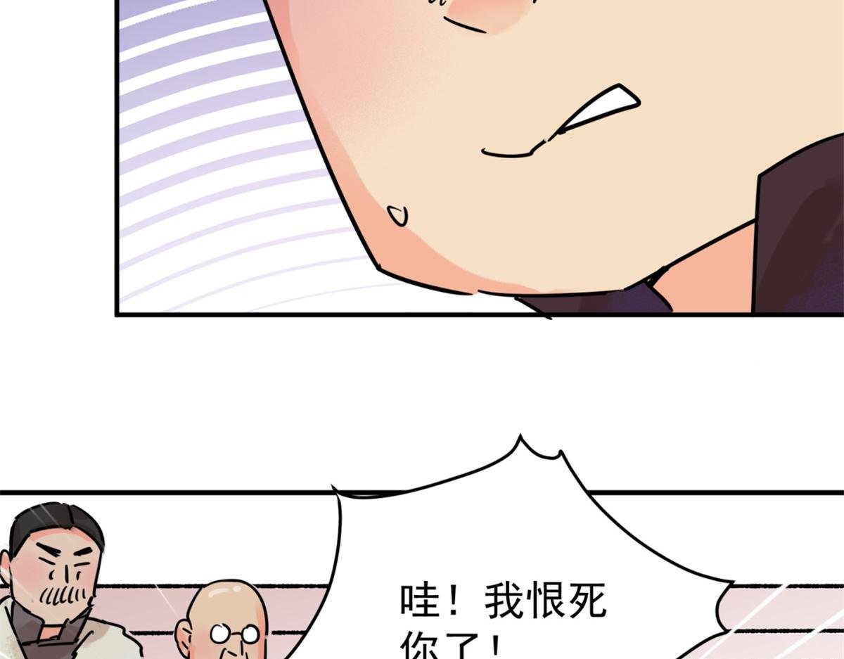 第252话 筹款赈灾（二十）