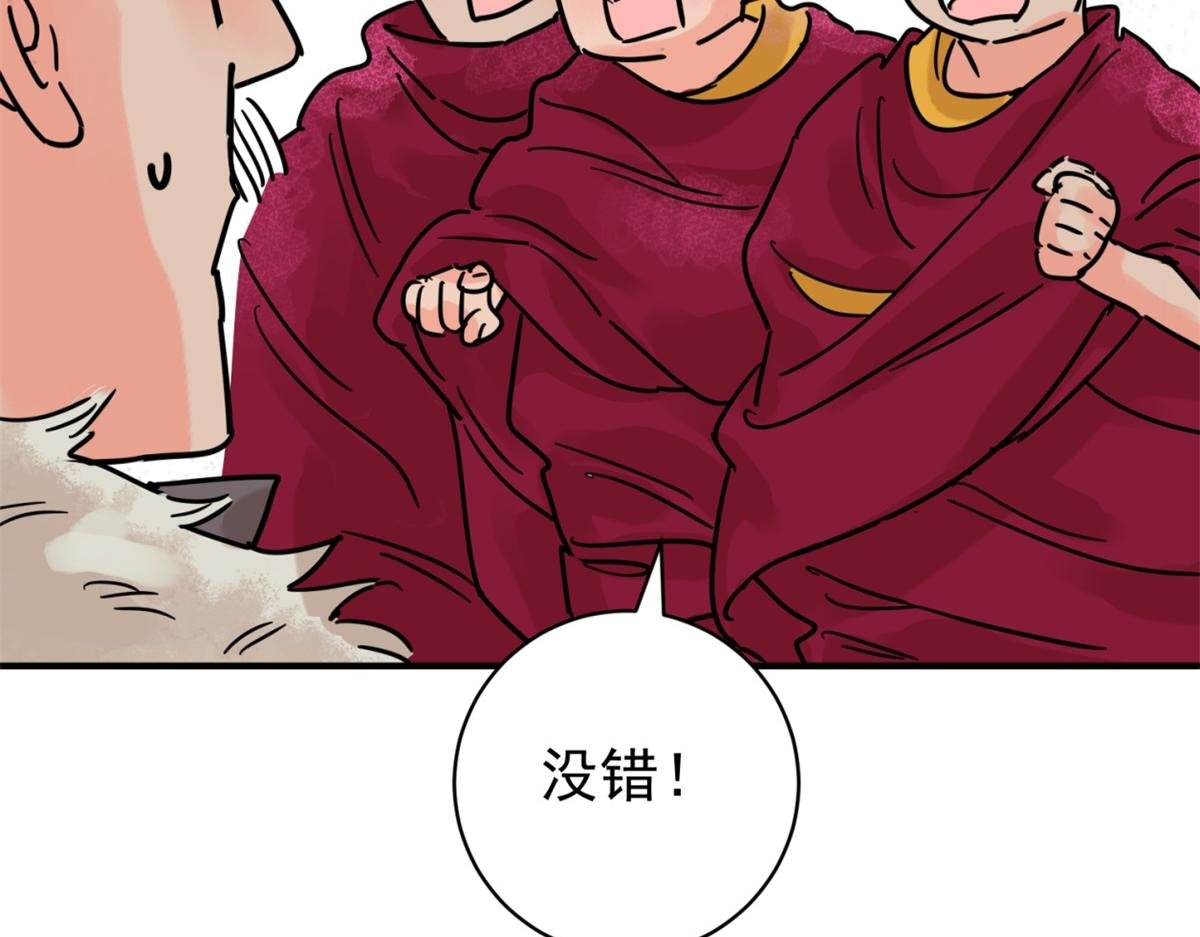 第252话 筹款赈灾（二十）