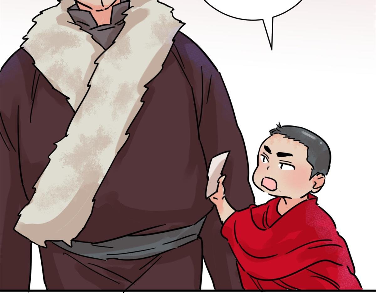 第252话 筹款赈灾（二十）