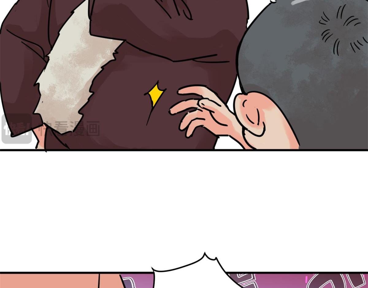 第252话 筹款赈灾（二十）