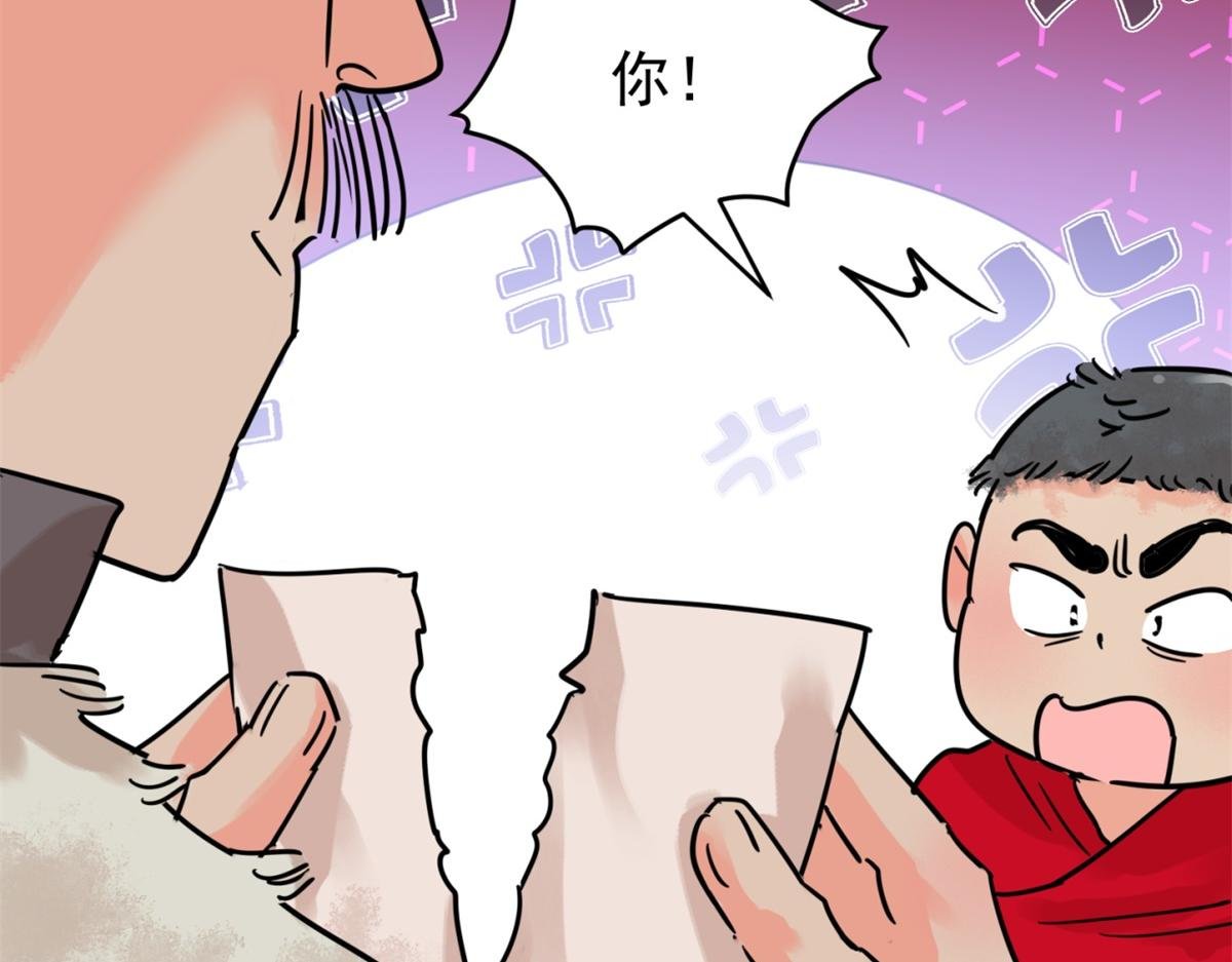 第252话 筹款赈灾（二十）