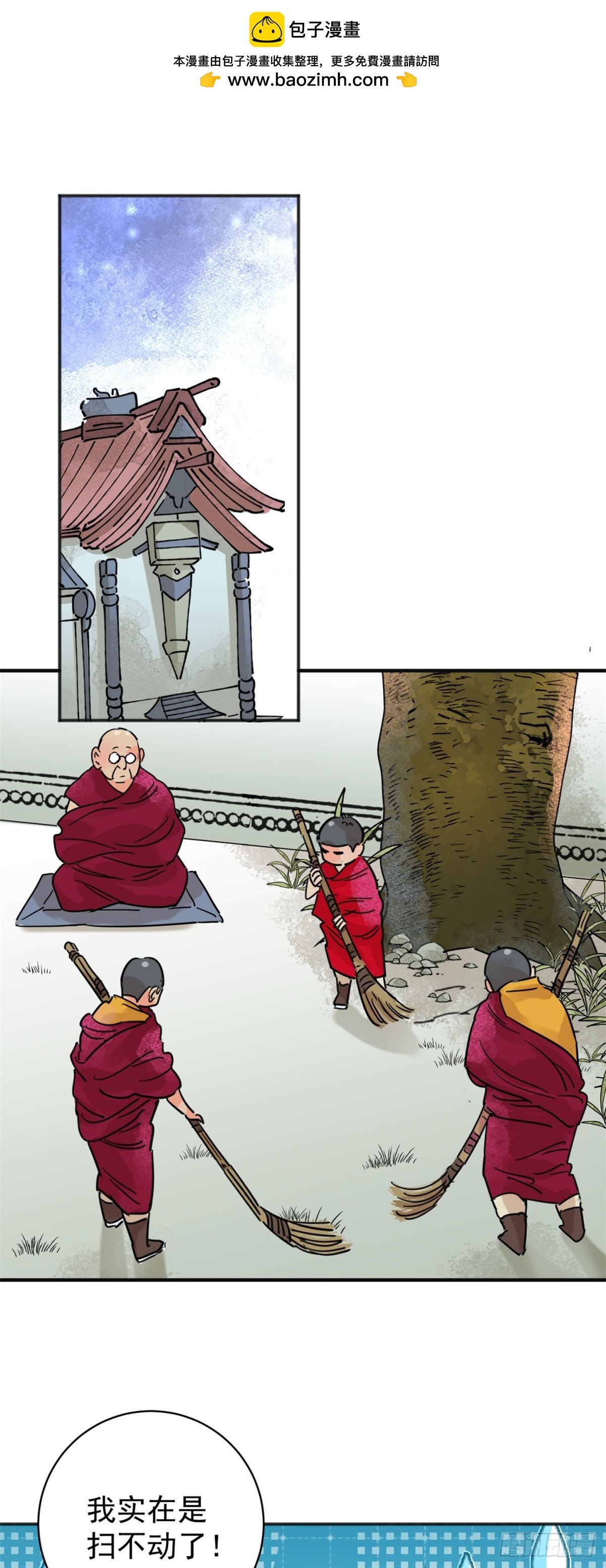 第253话 新的挑战（一）