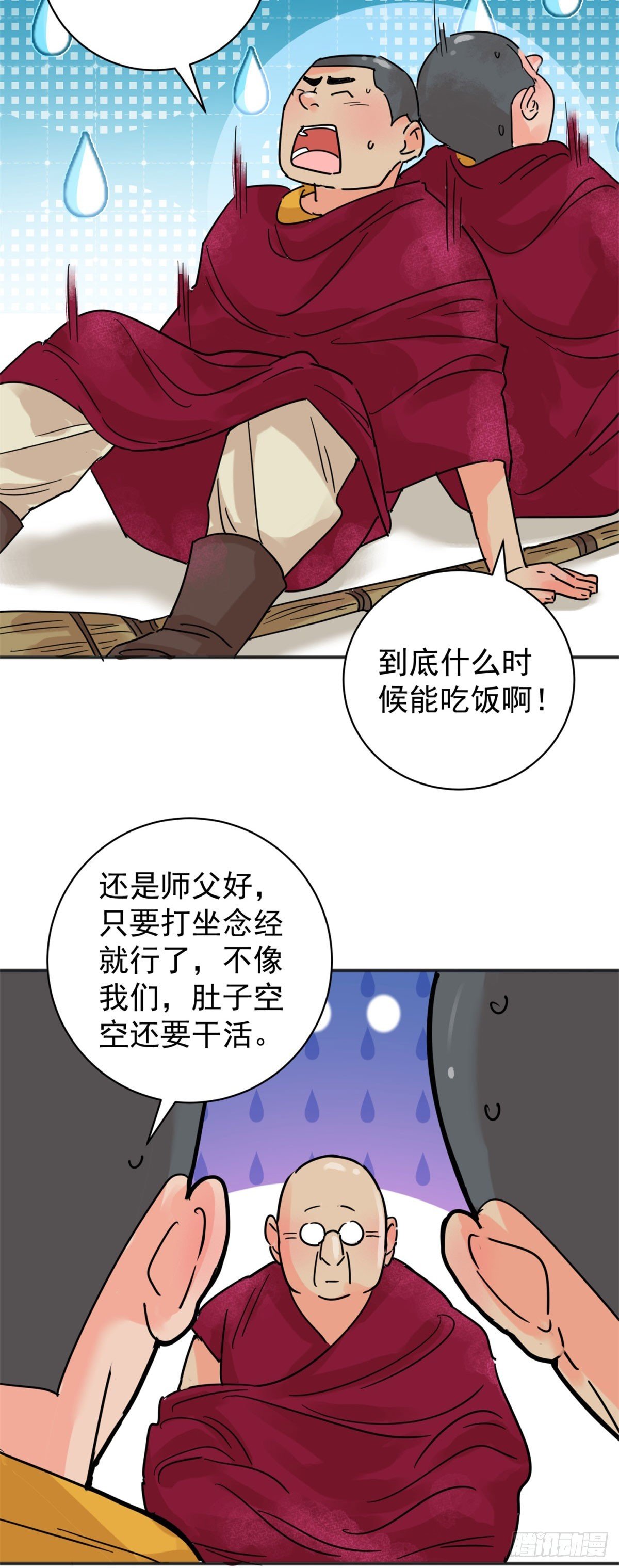 第253话 新的挑战（一）