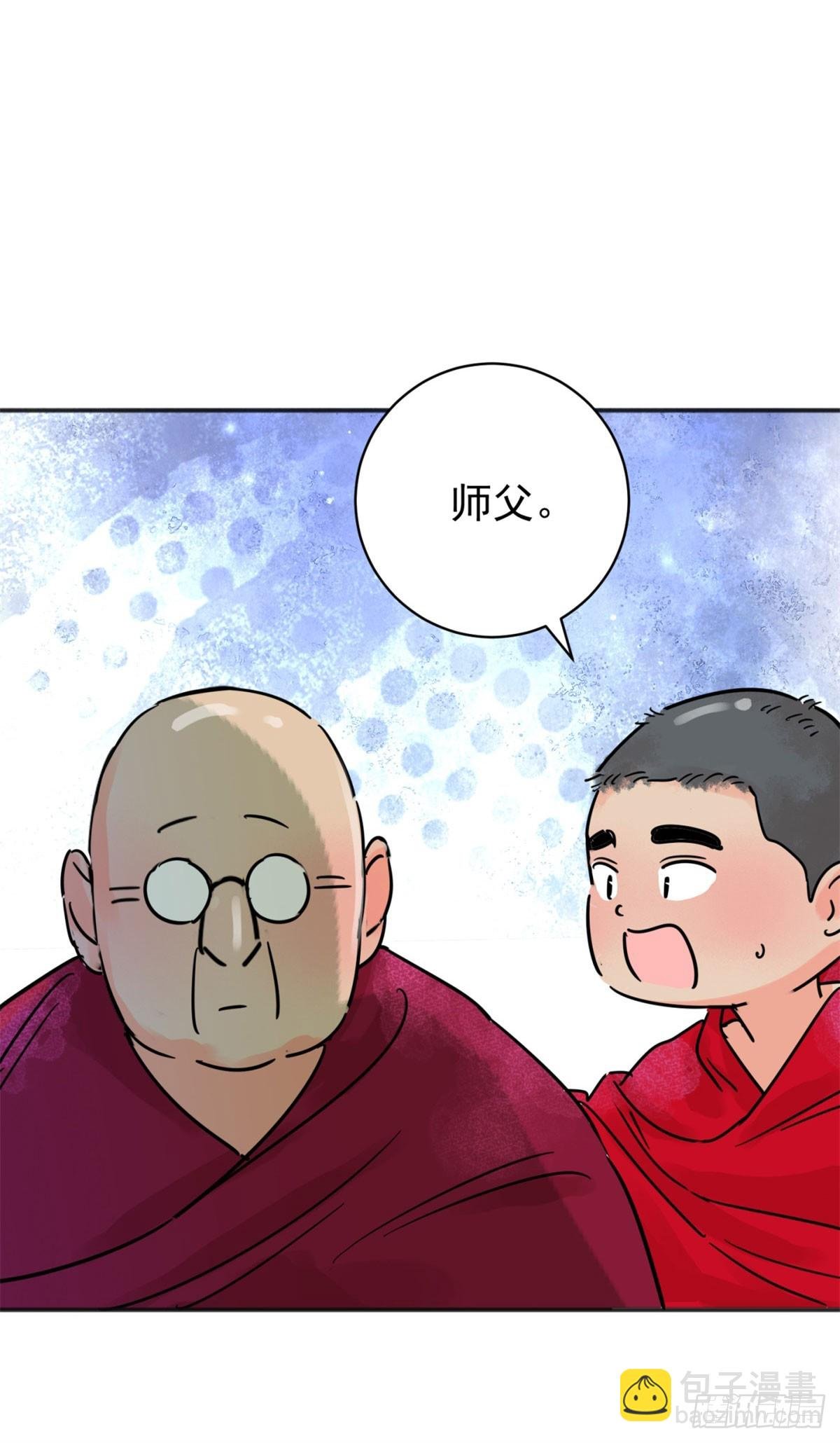 第253话 新的挑战（一）