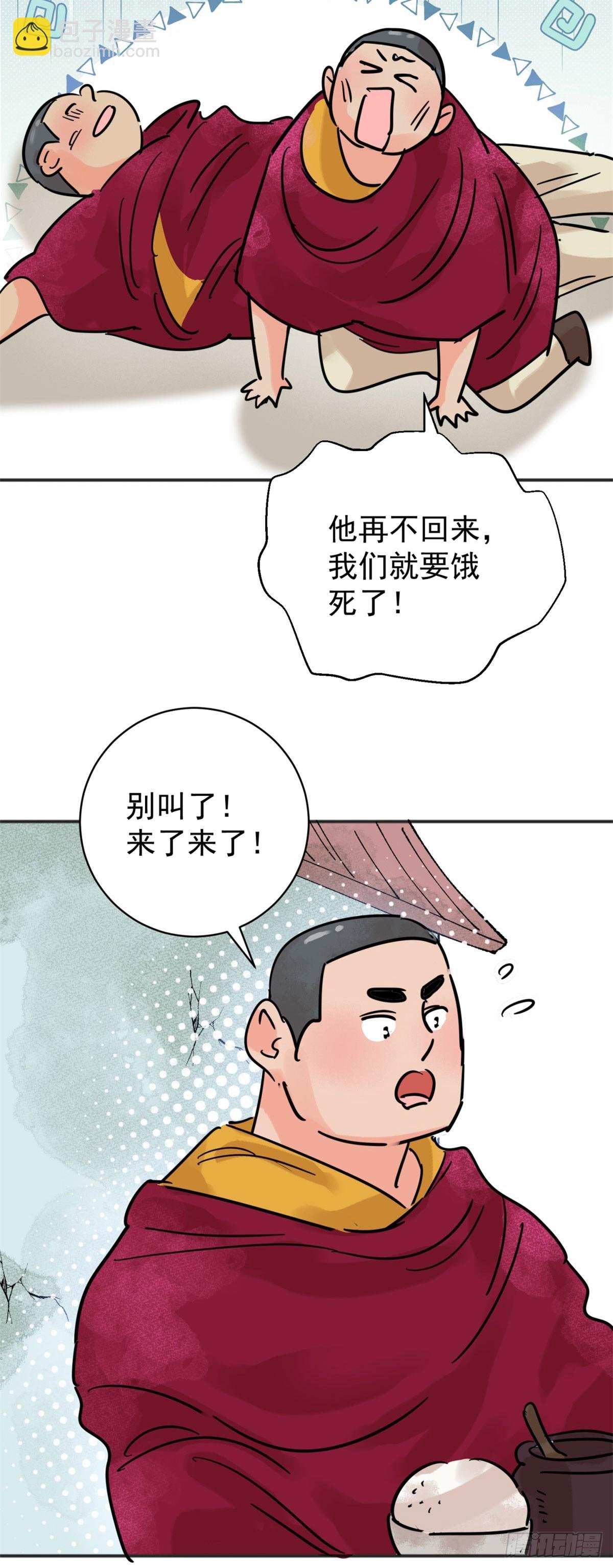 第253话 新的挑战（一）