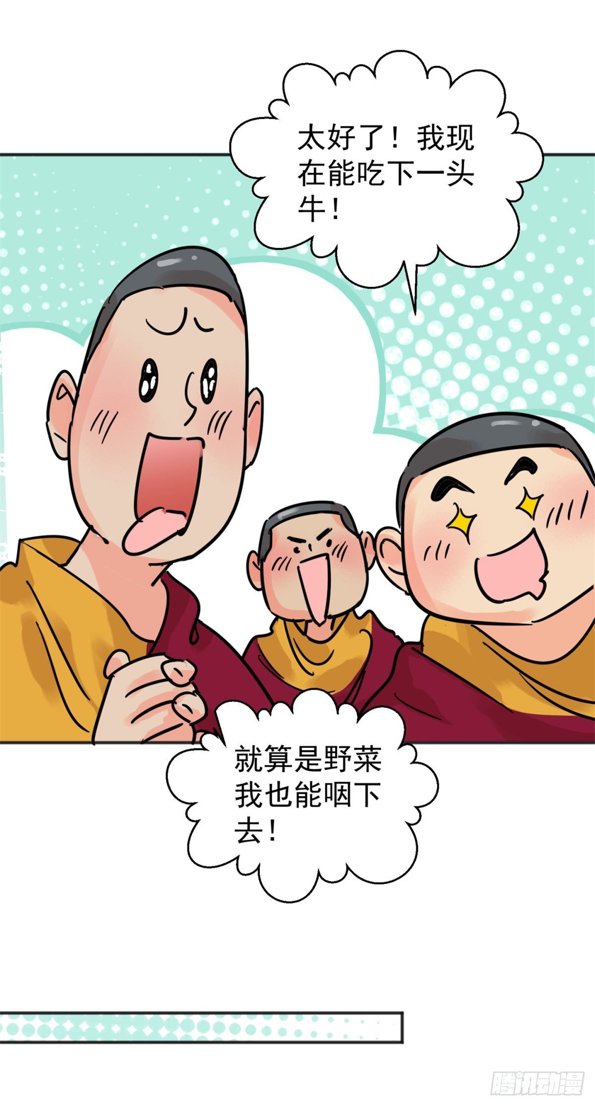 第253话 新的挑战（一）