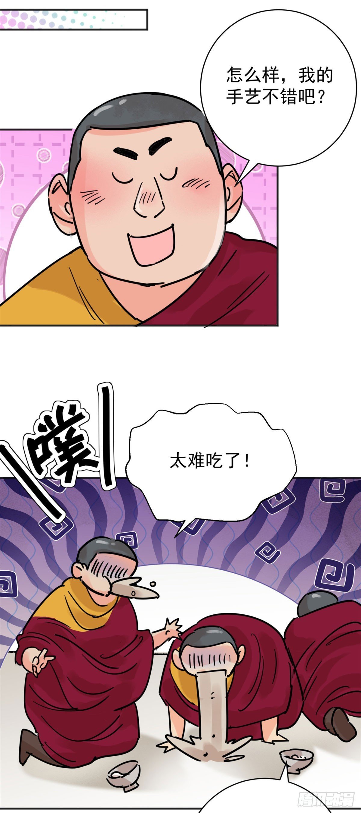 第253话 新的挑战（一）