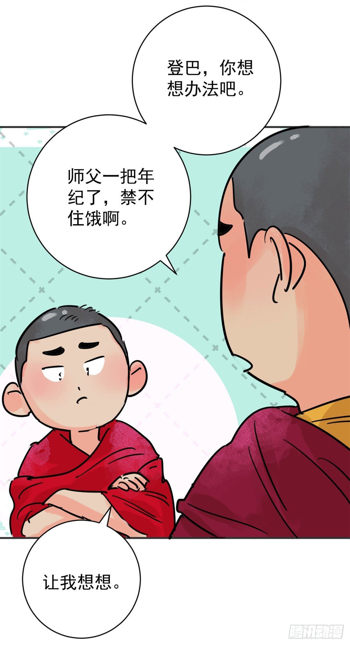 第253话 新的挑战（一）
