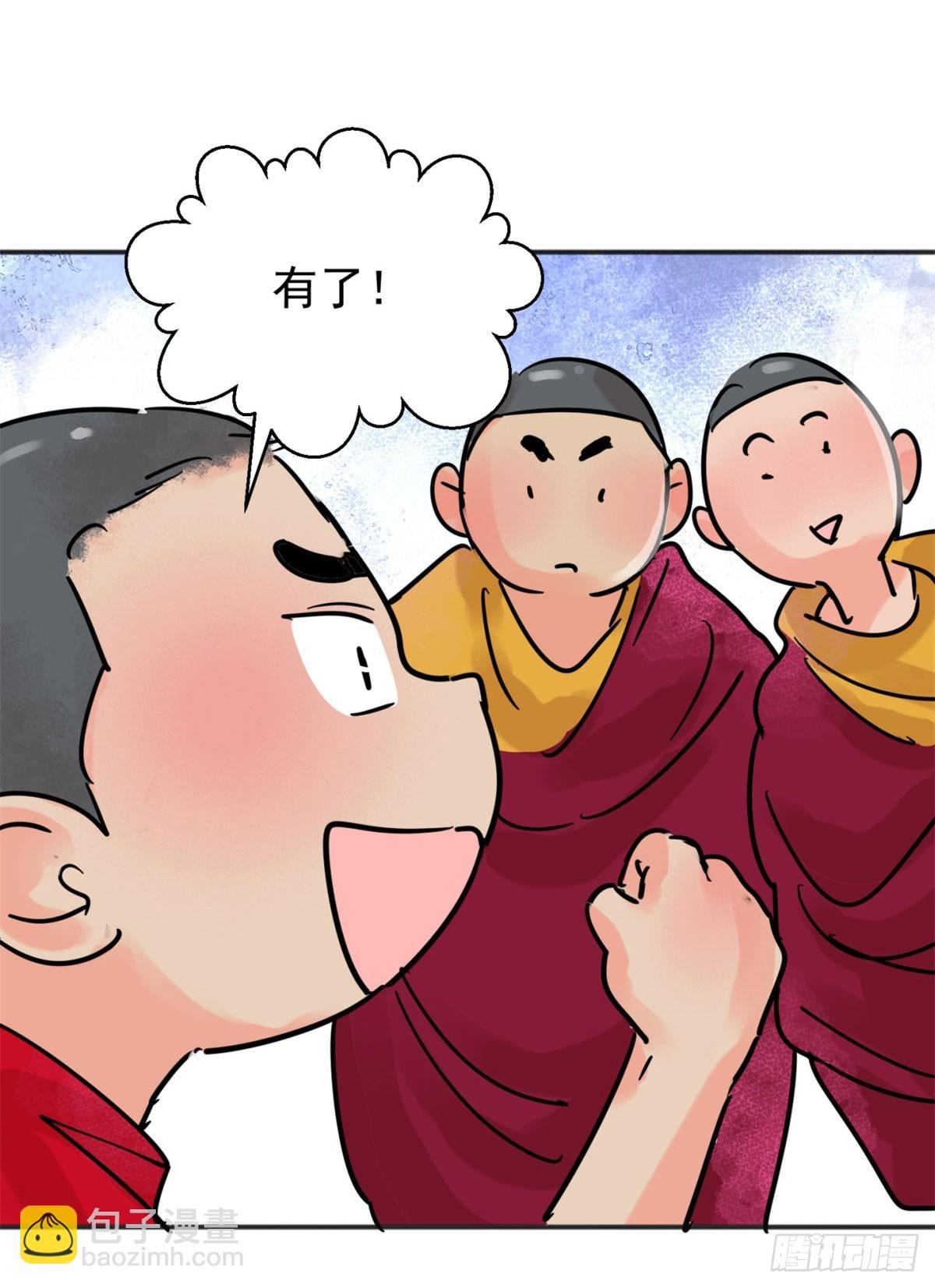 第253话 新的挑战（一）