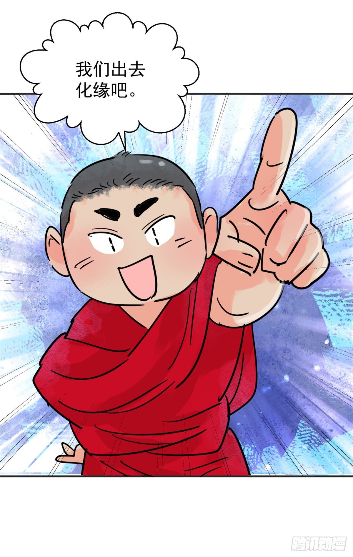 第253话 新的挑战（一）
