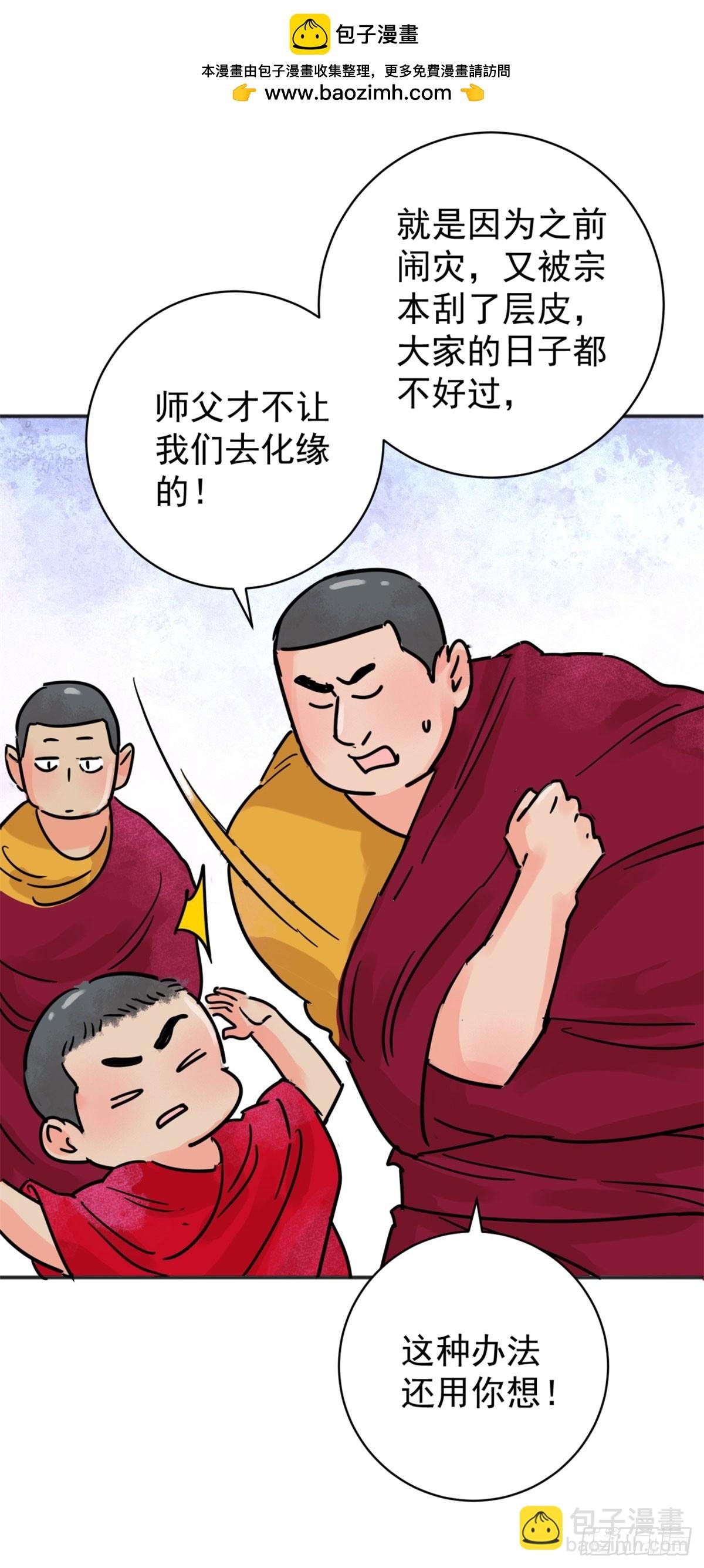 第253话 新的挑战（一）