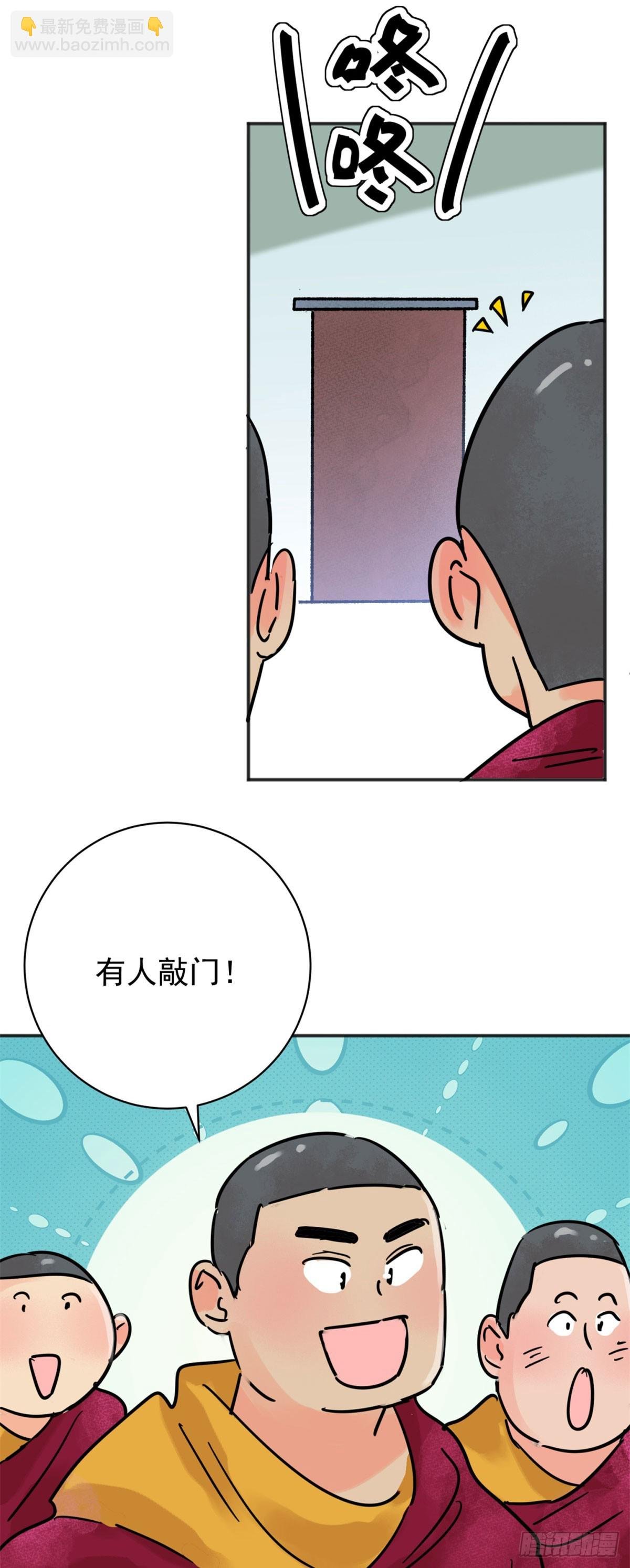 第253话 新的挑战（一）