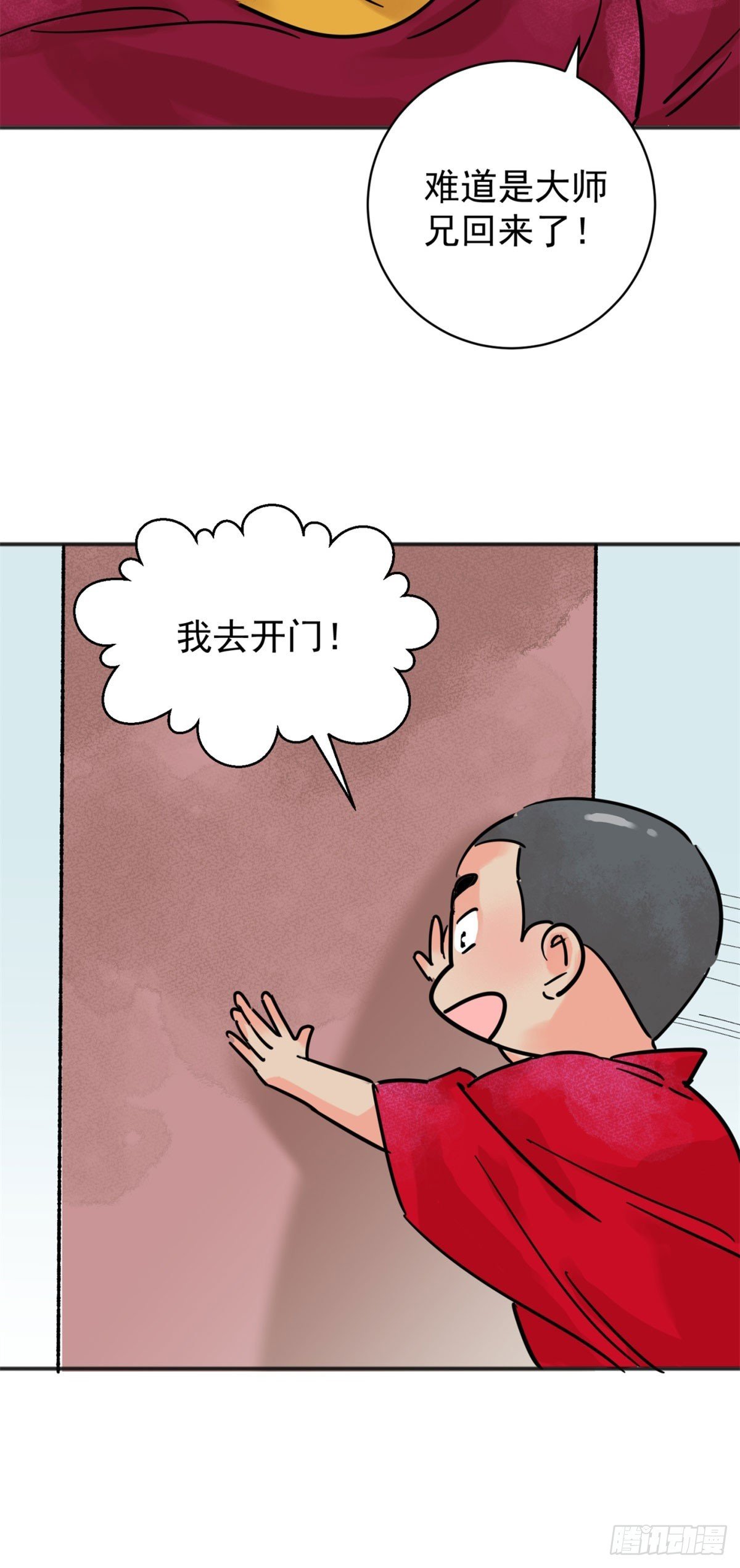 第253话 新的挑战（一）