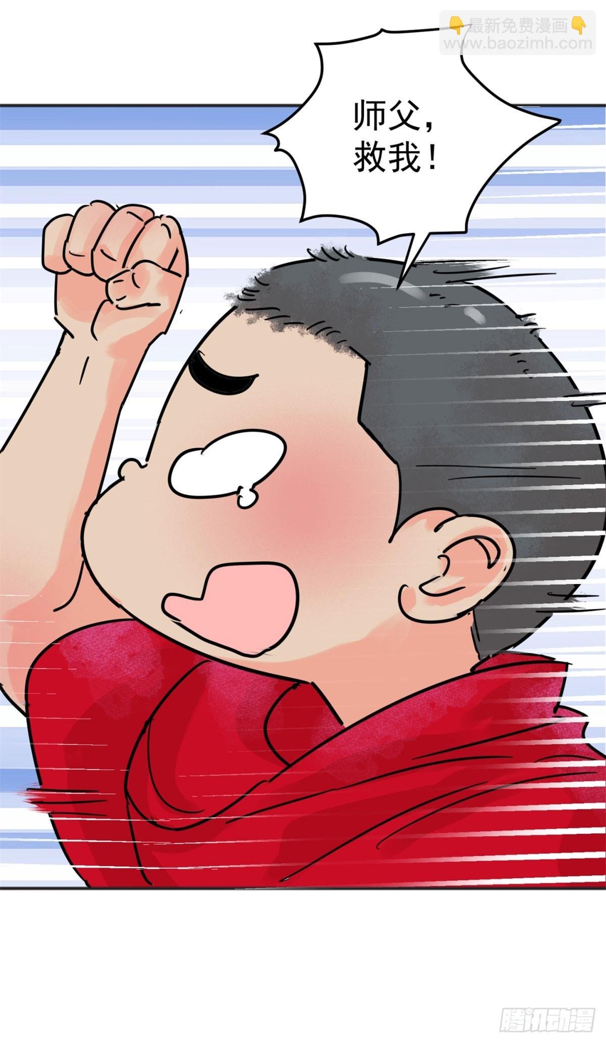 第253话 新的挑战（一）
