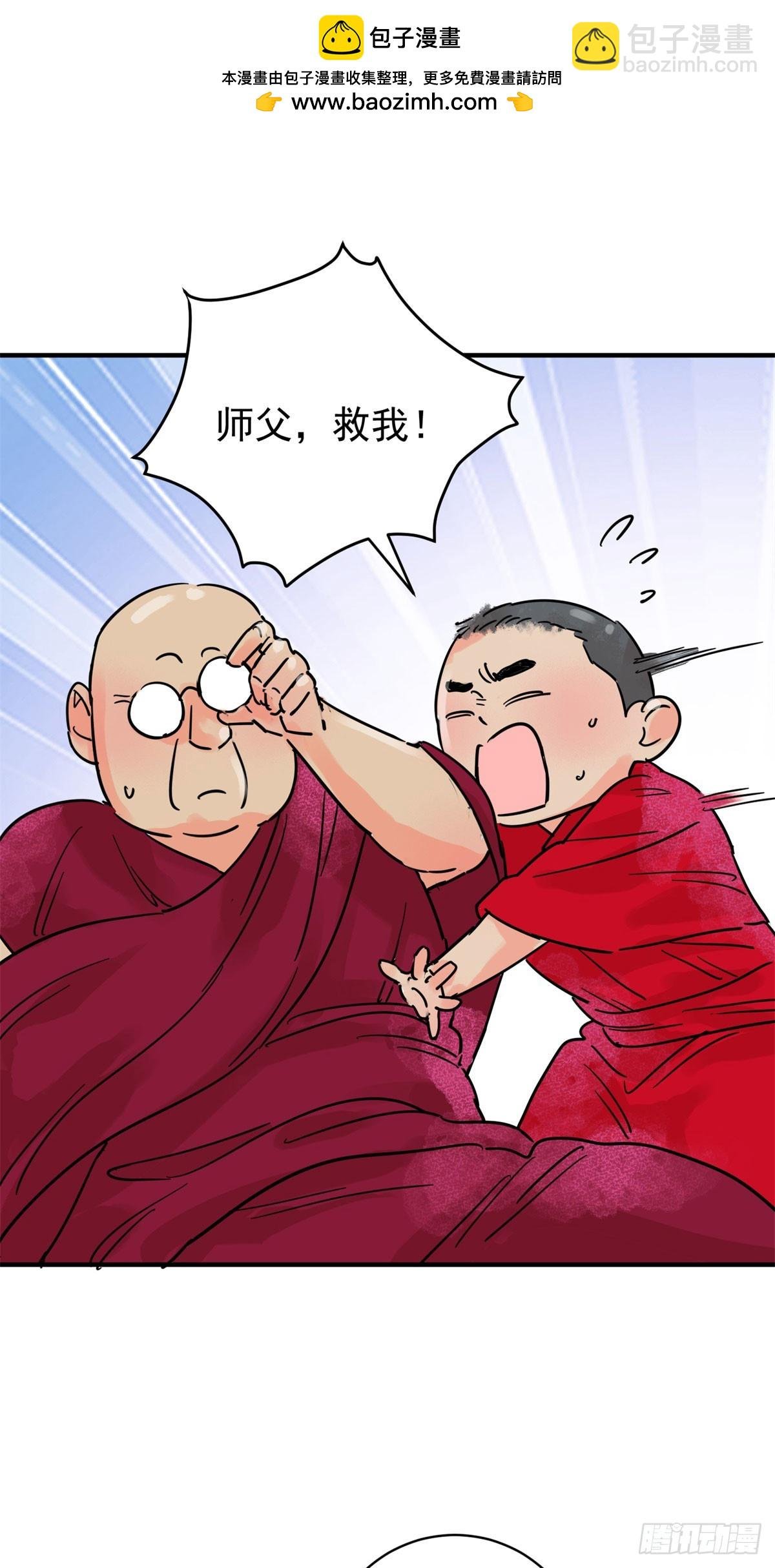 第254话 新的挑战（二）