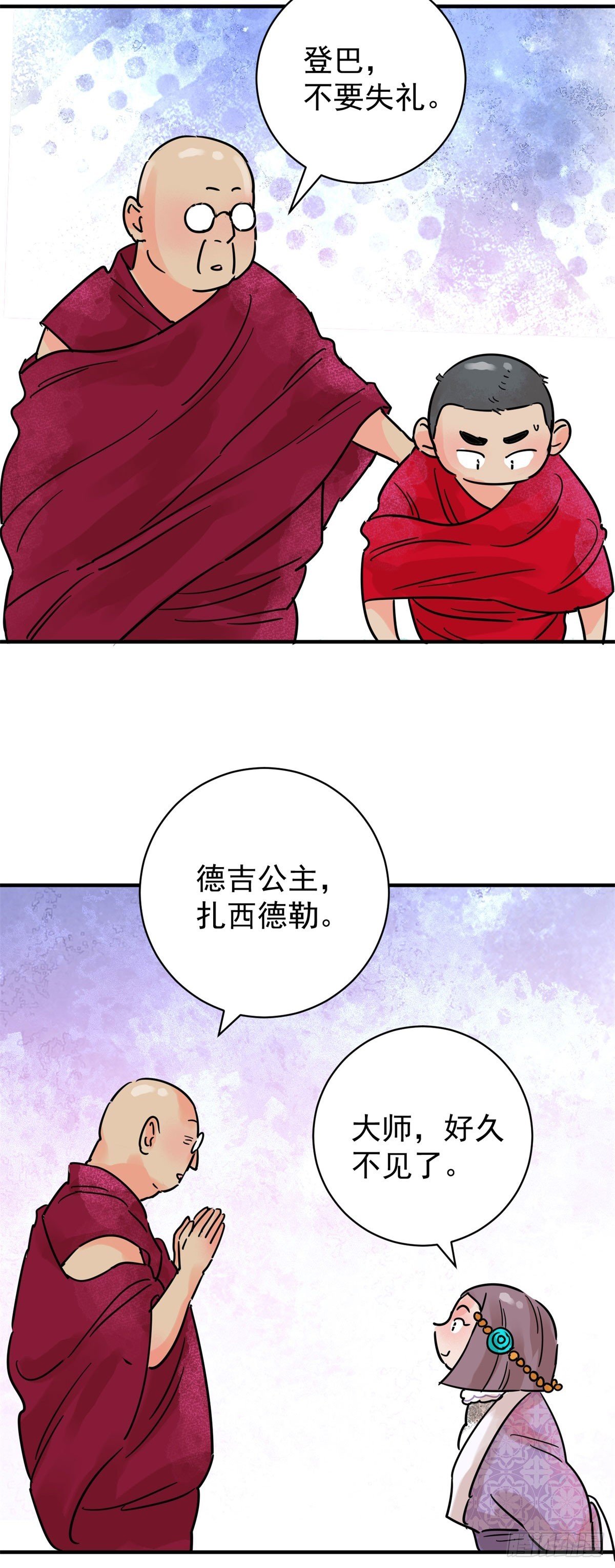 第254话 新的挑战（二）