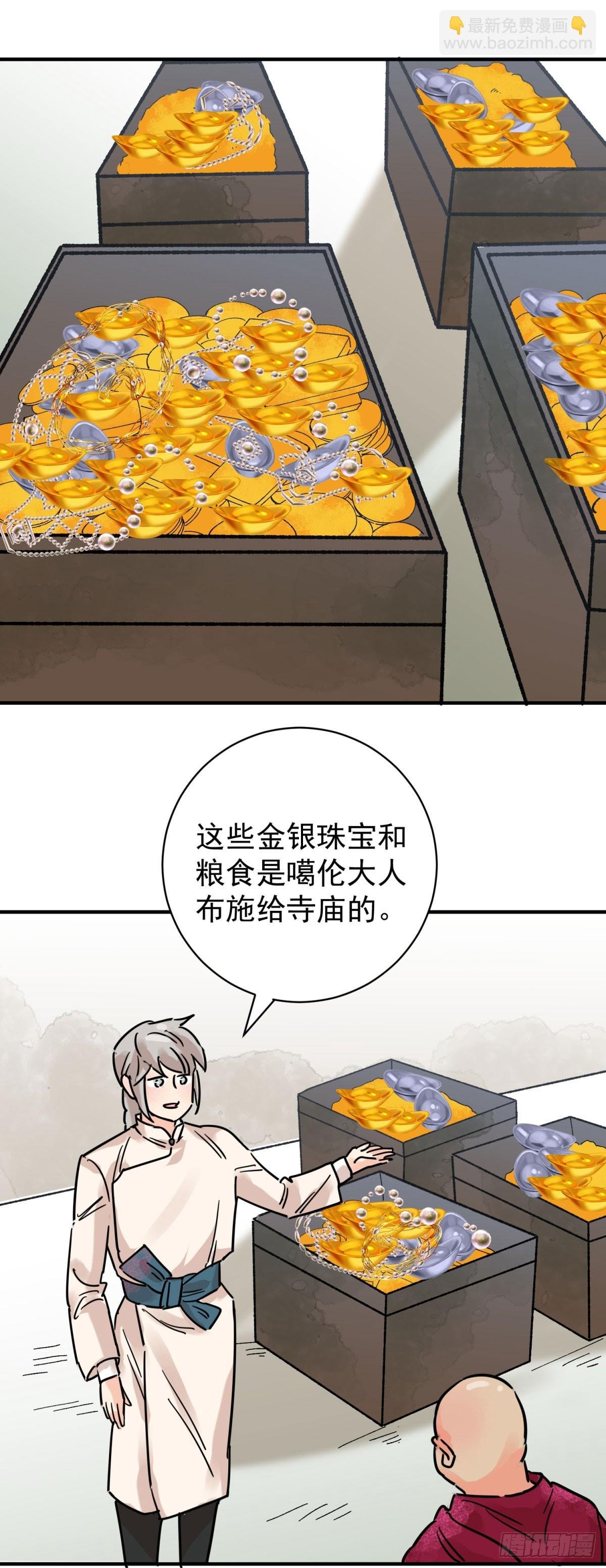 第254话 新的挑战（二）