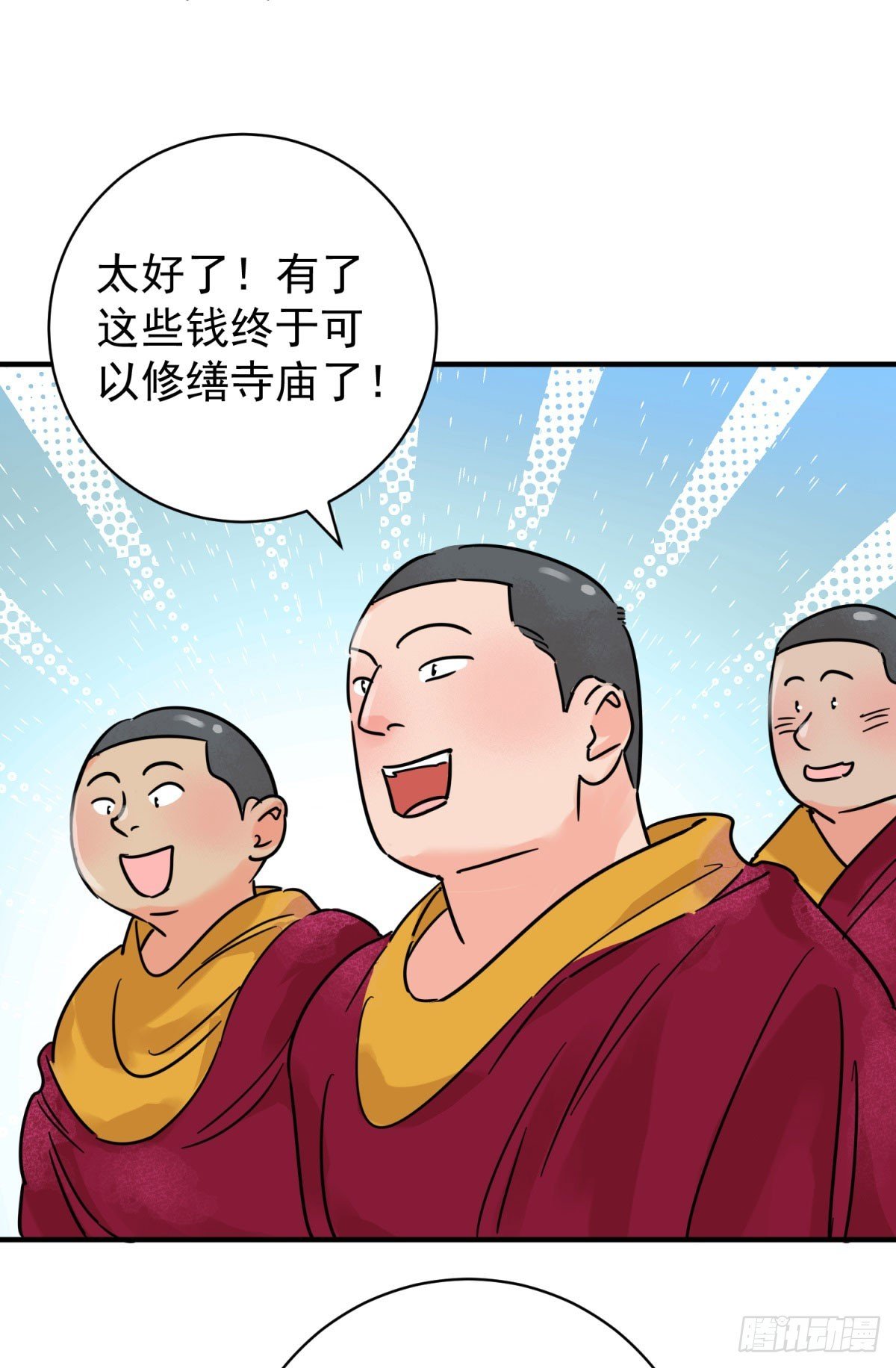 第254话 新的挑战（二）