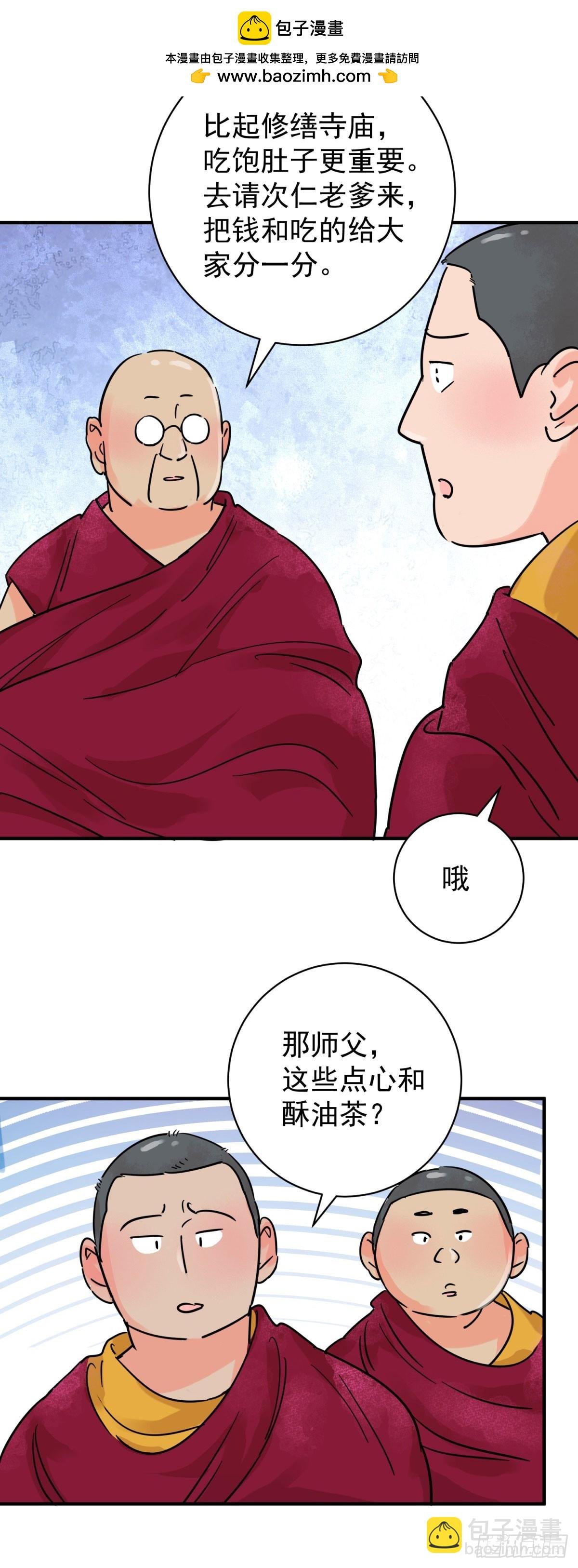 第254话 新的挑战（二）