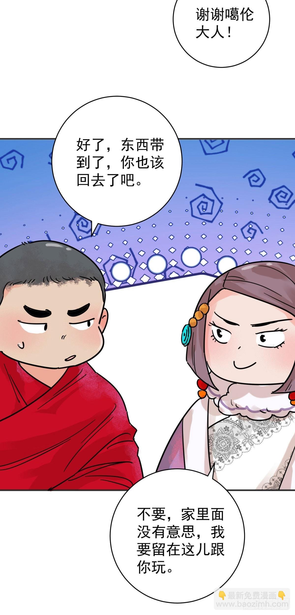 第254话 新的挑战（二）