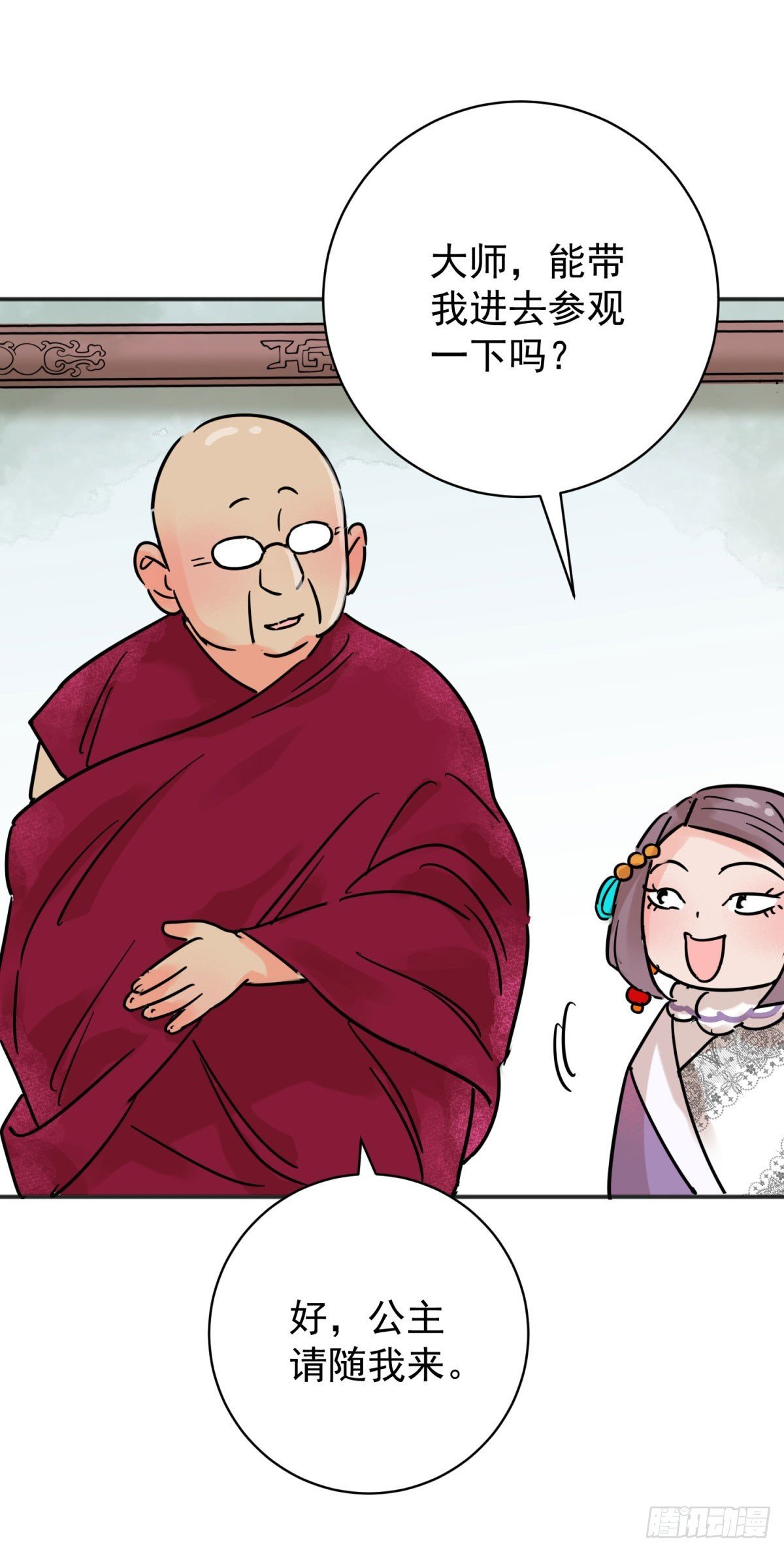 第254话 新的挑战（二）