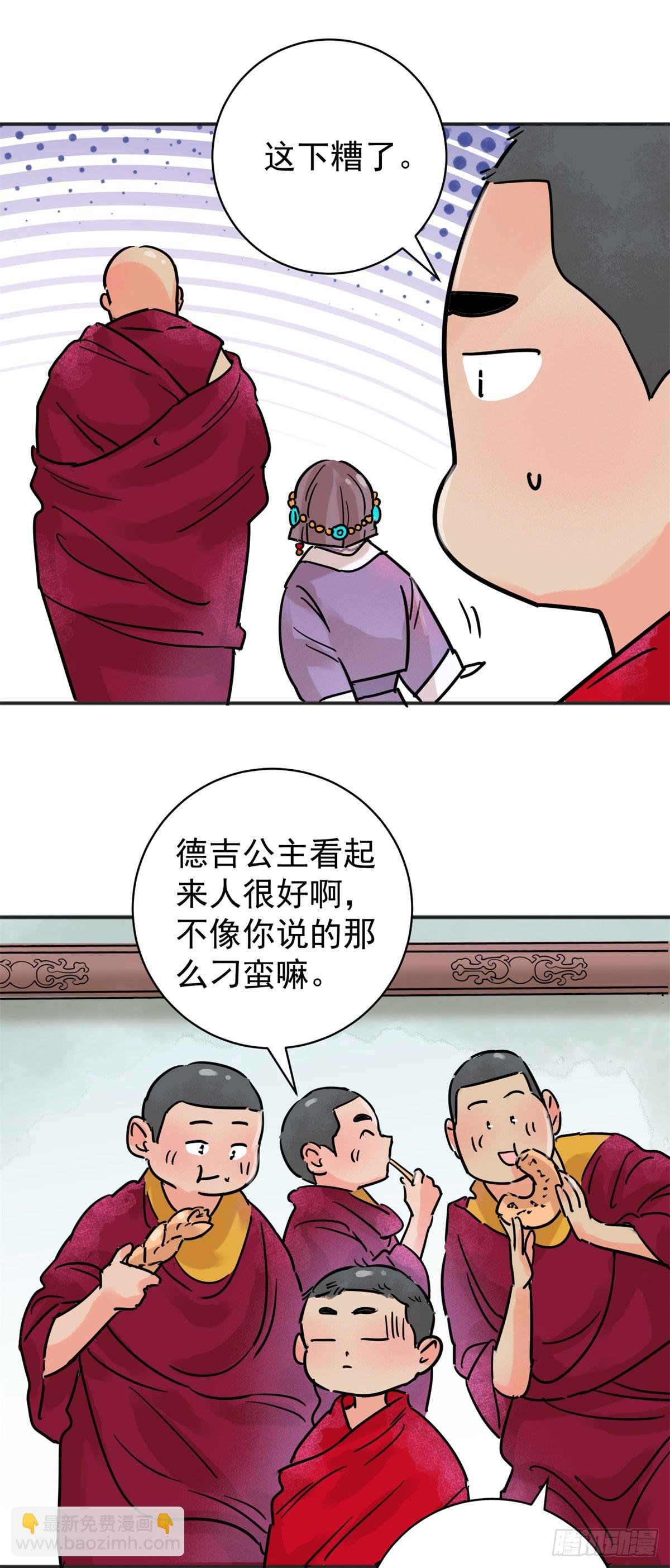 第254话 新的挑战（二）