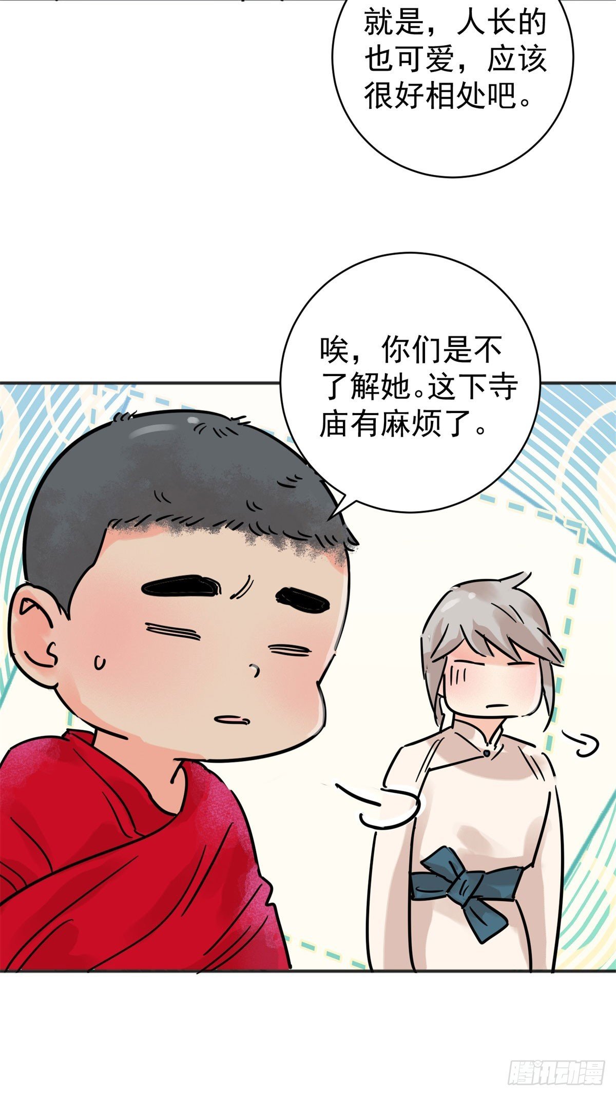 第254话 新的挑战（二）