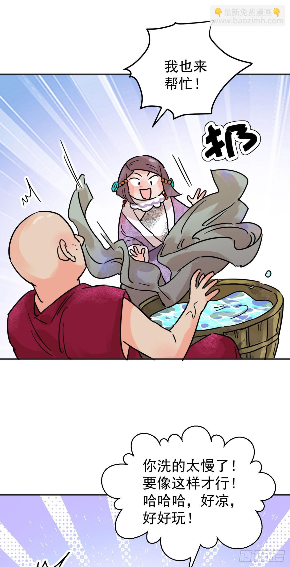 第254话 新的挑战（二）
