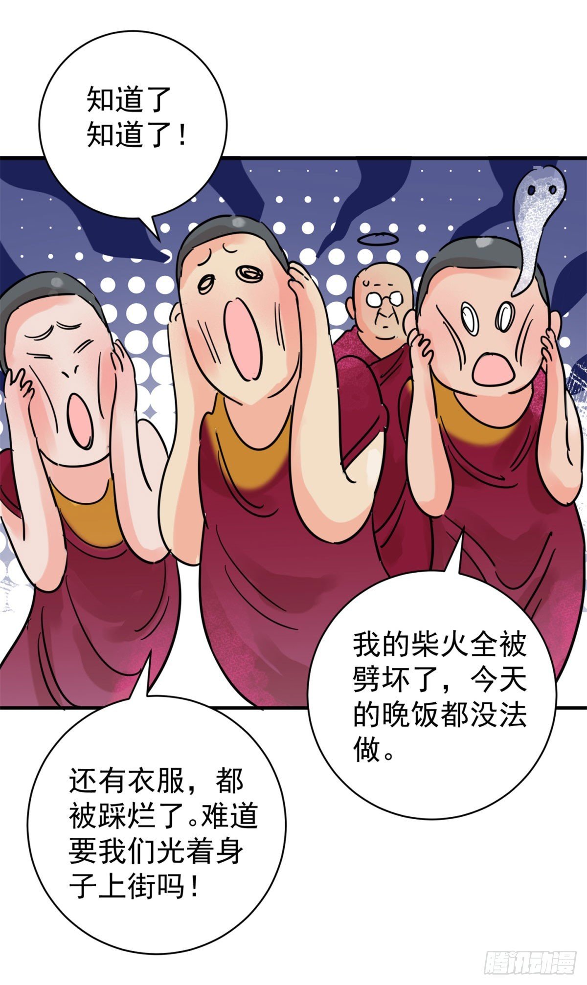 第255话 新的挑战（三）