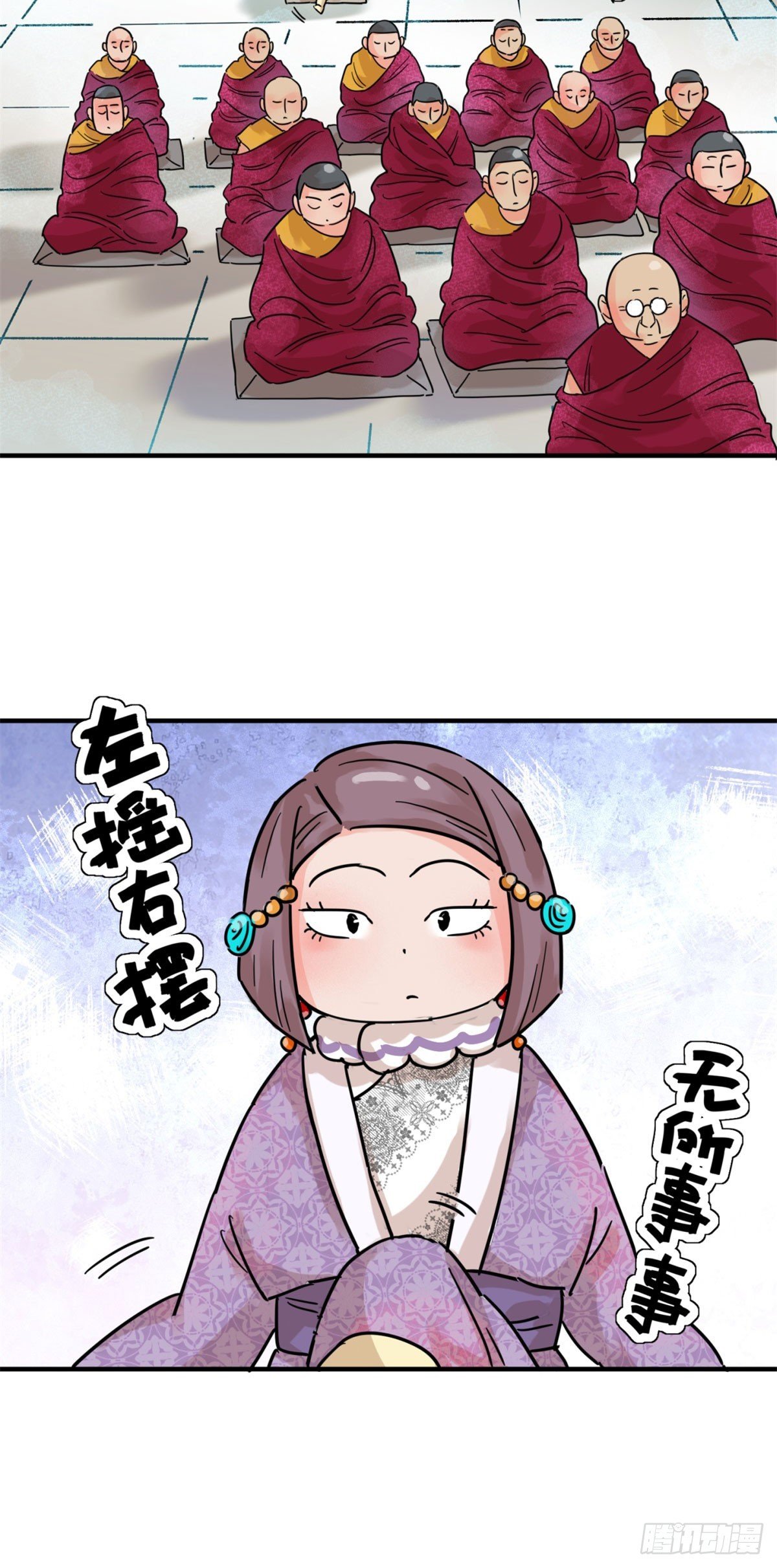 第255话 新的挑战（三）