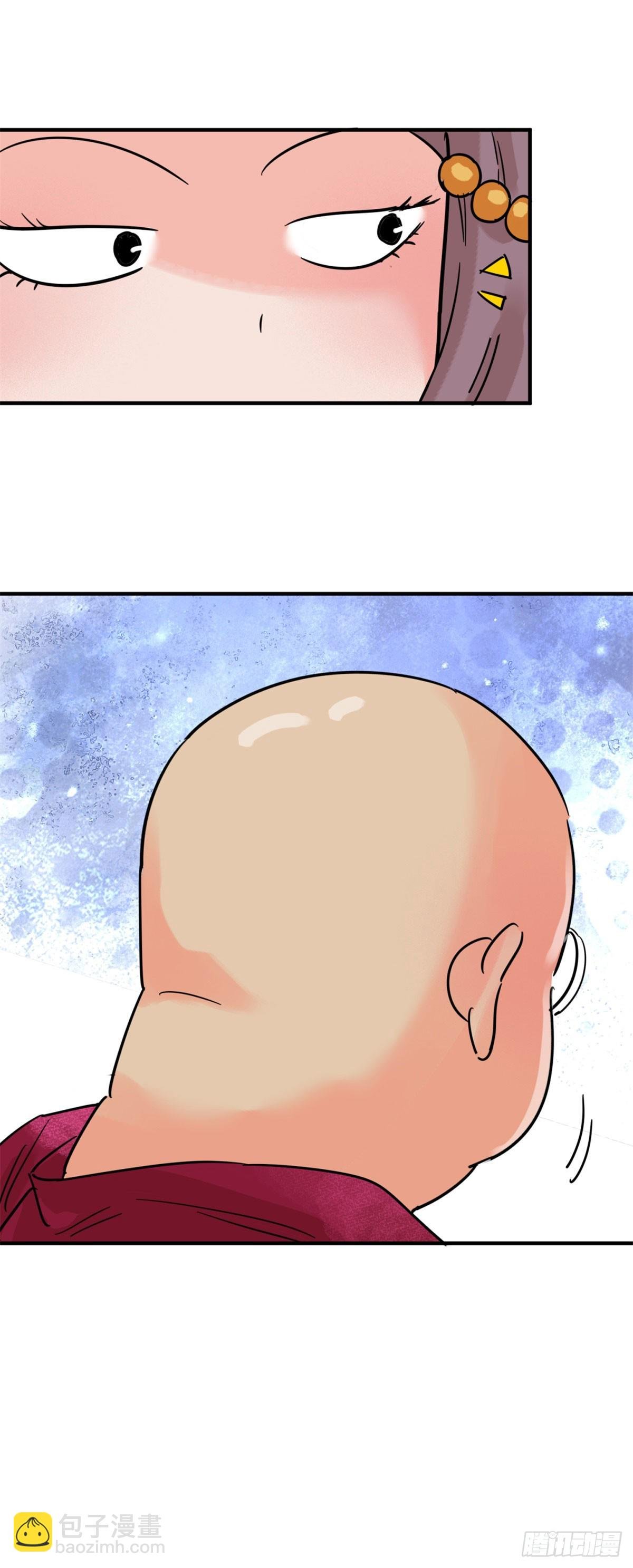 第255话 新的挑战（三）