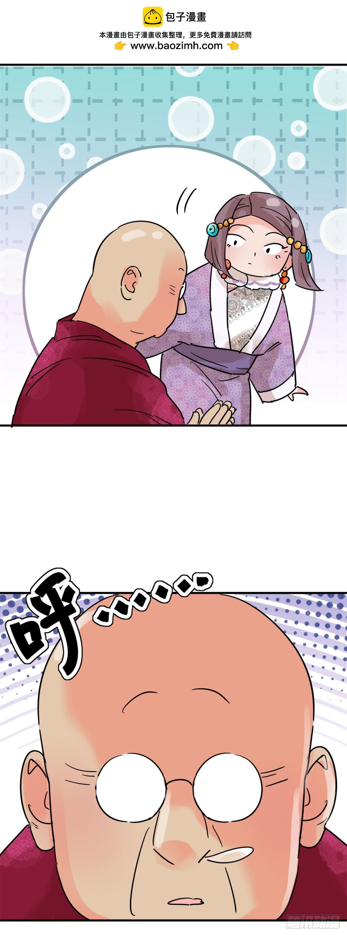 第255话 新的挑战（三）