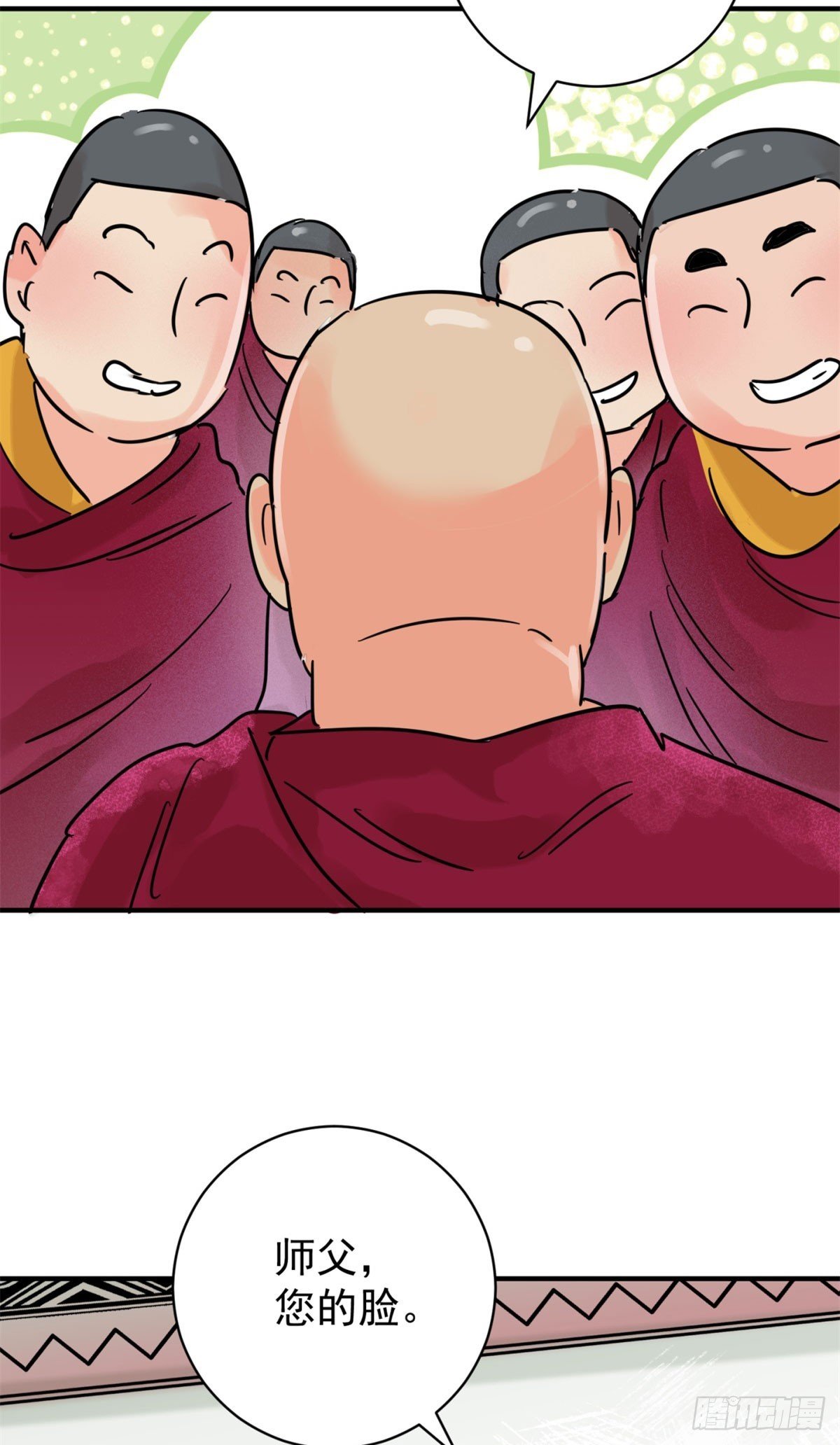 第255话 新的挑战（三）