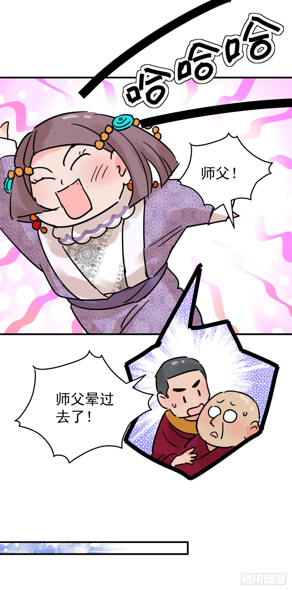 第255话 新的挑战（三）