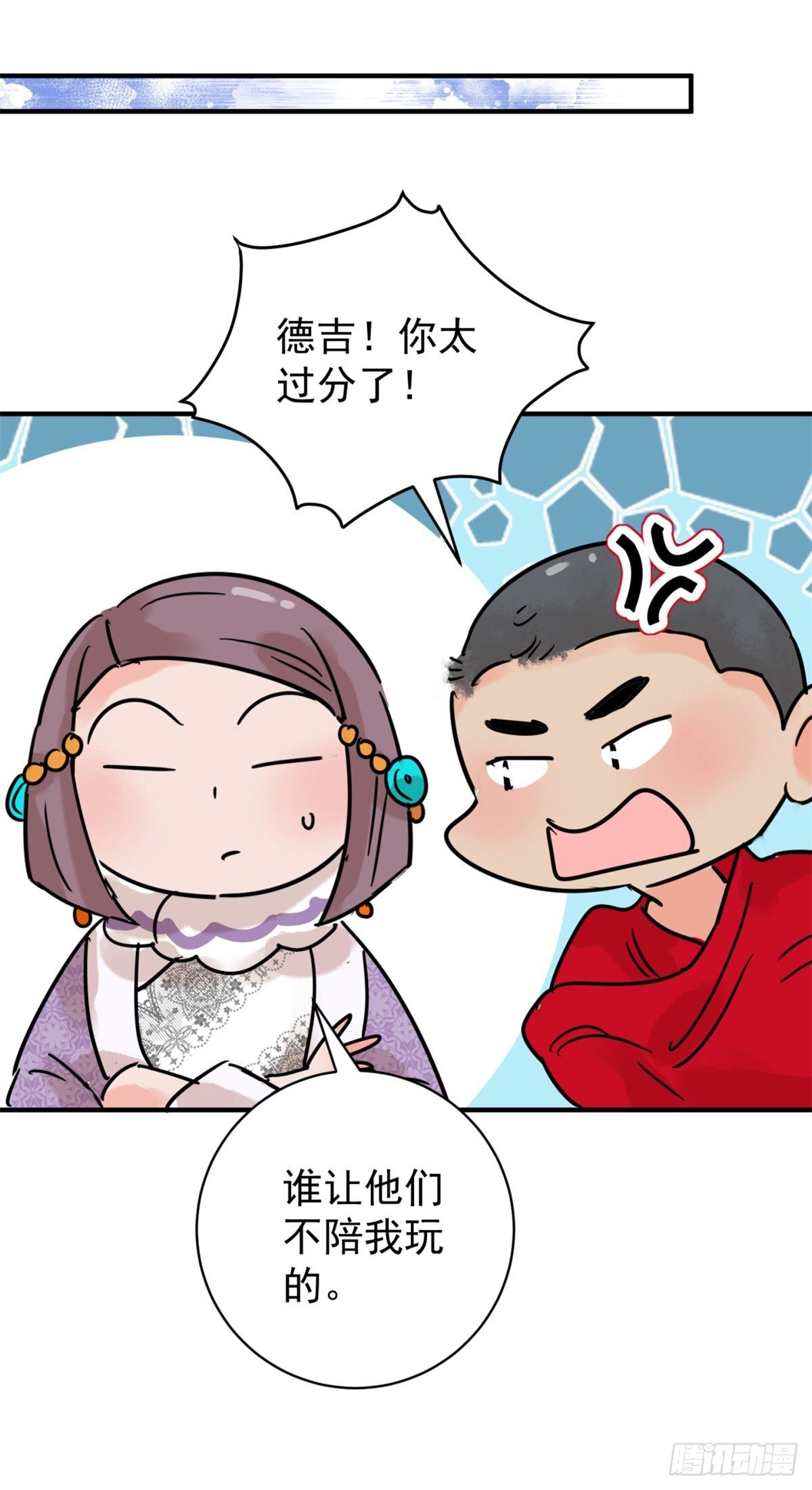 第255话 新的挑战（三）