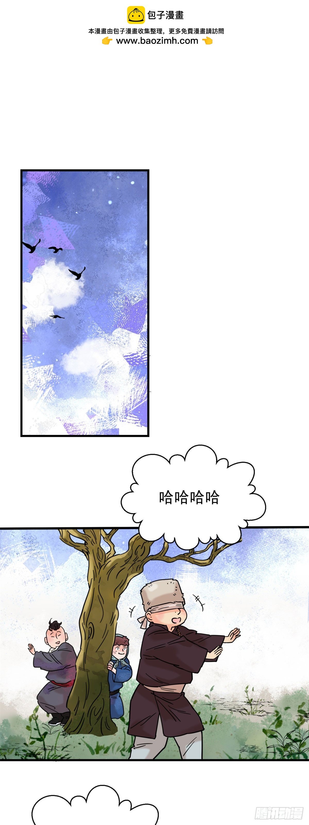 第256话 新的挑战（四）
