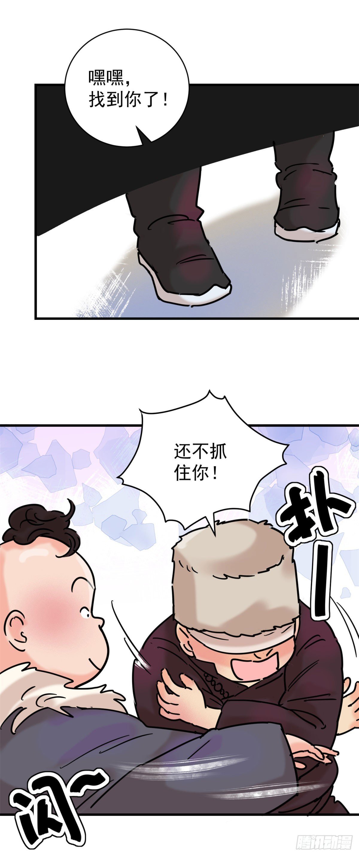 第256话 新的挑战（四）