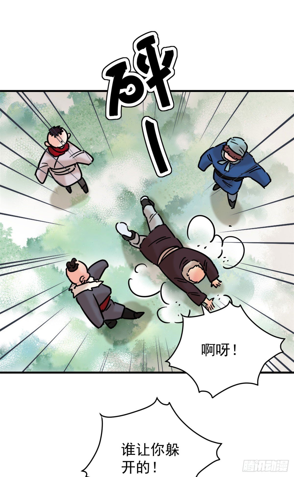 第256话 新的挑战（四）