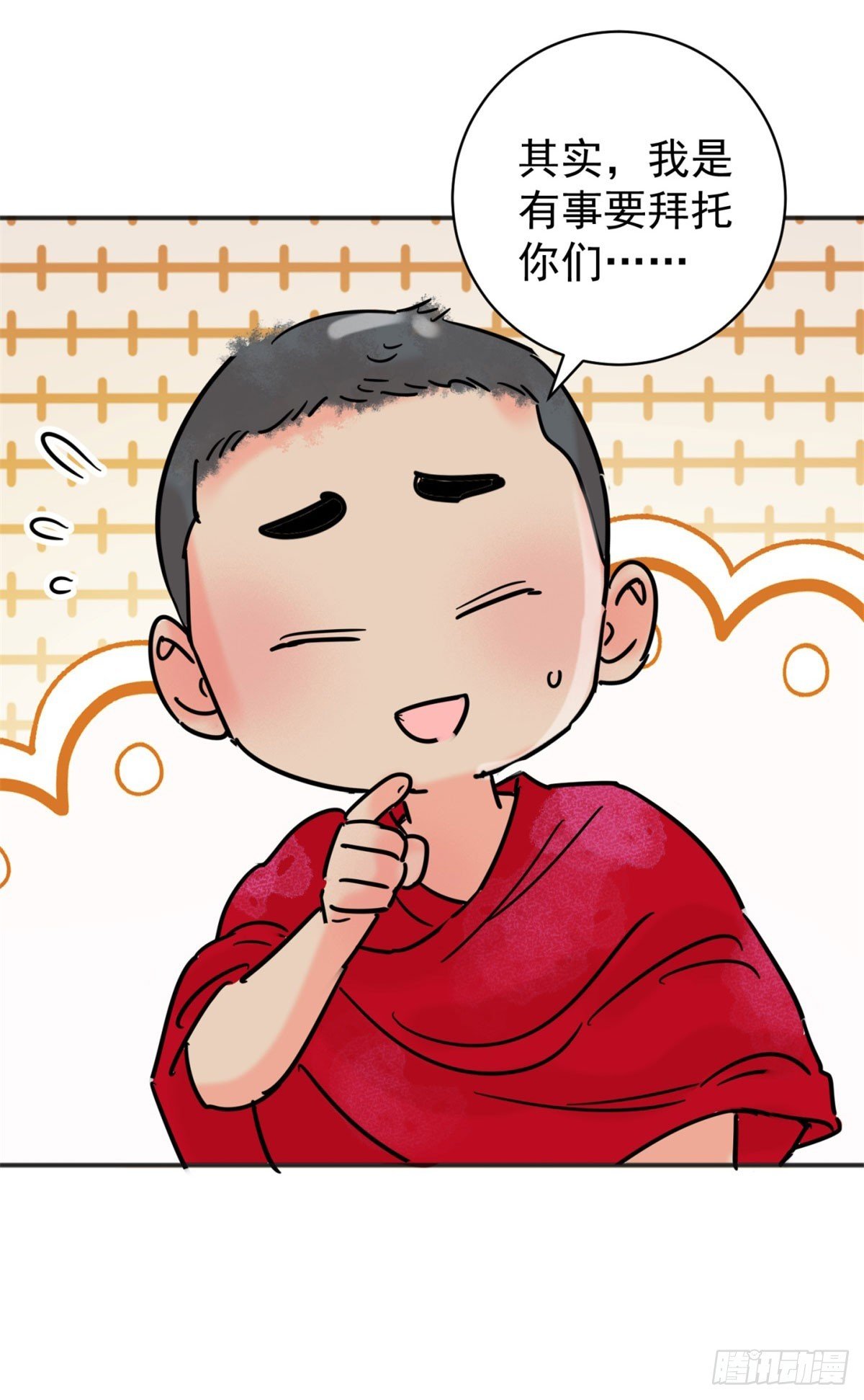 第256话 新的挑战（四）