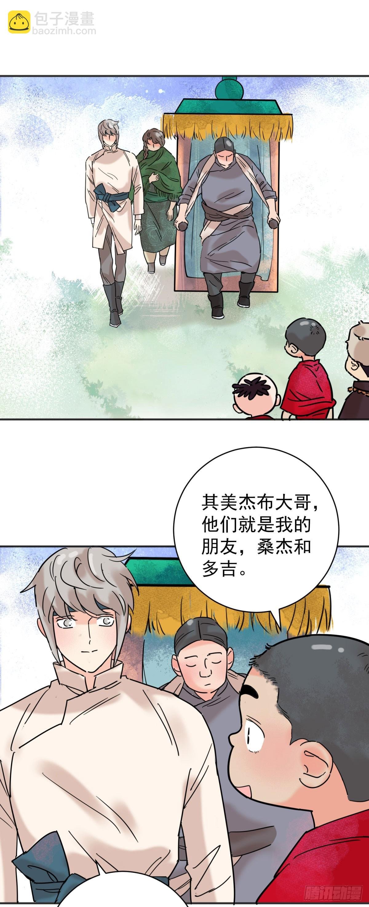 第256话 新的挑战（四）