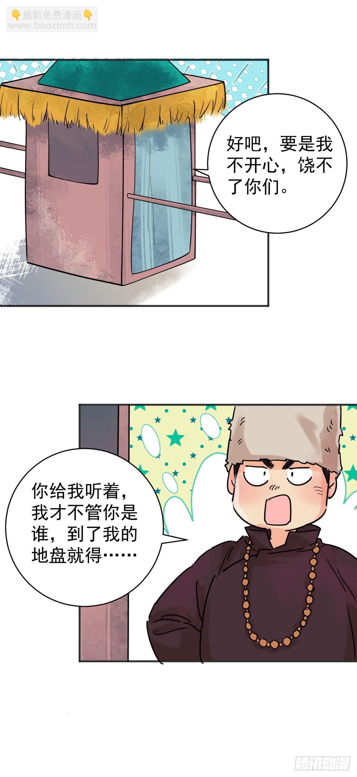 第256话 新的挑战（四）