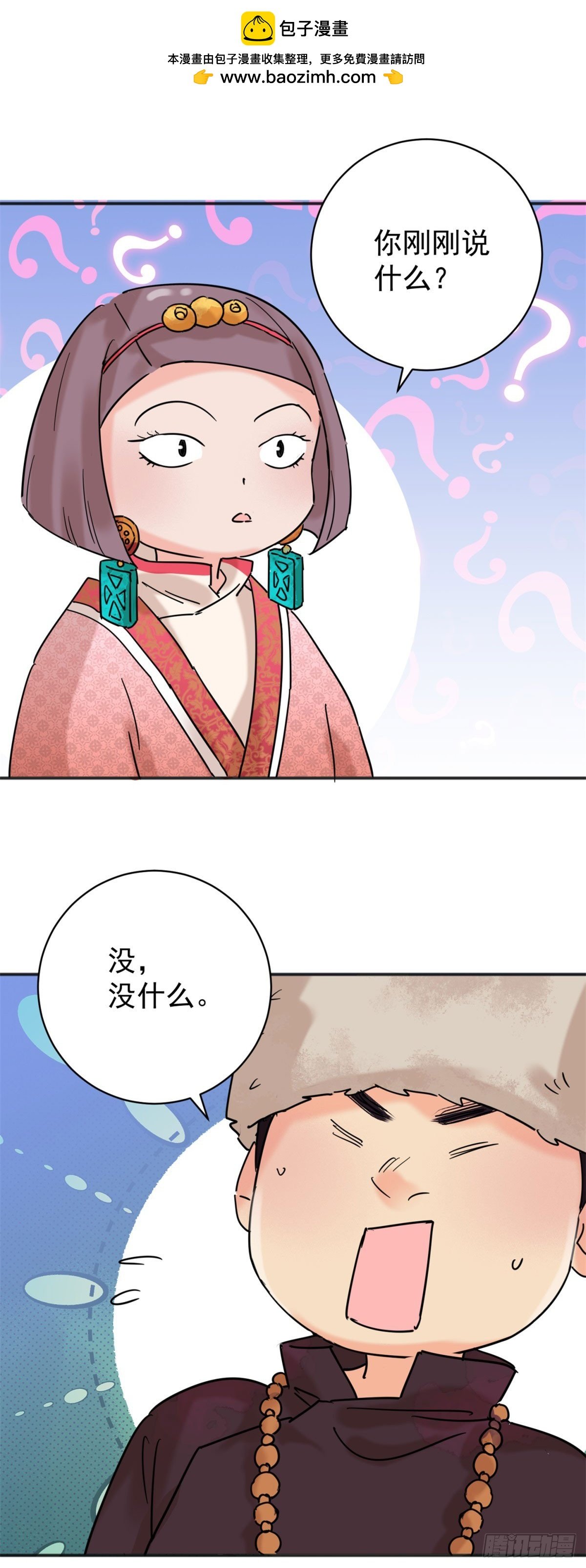 第257话 新的挑战（五）