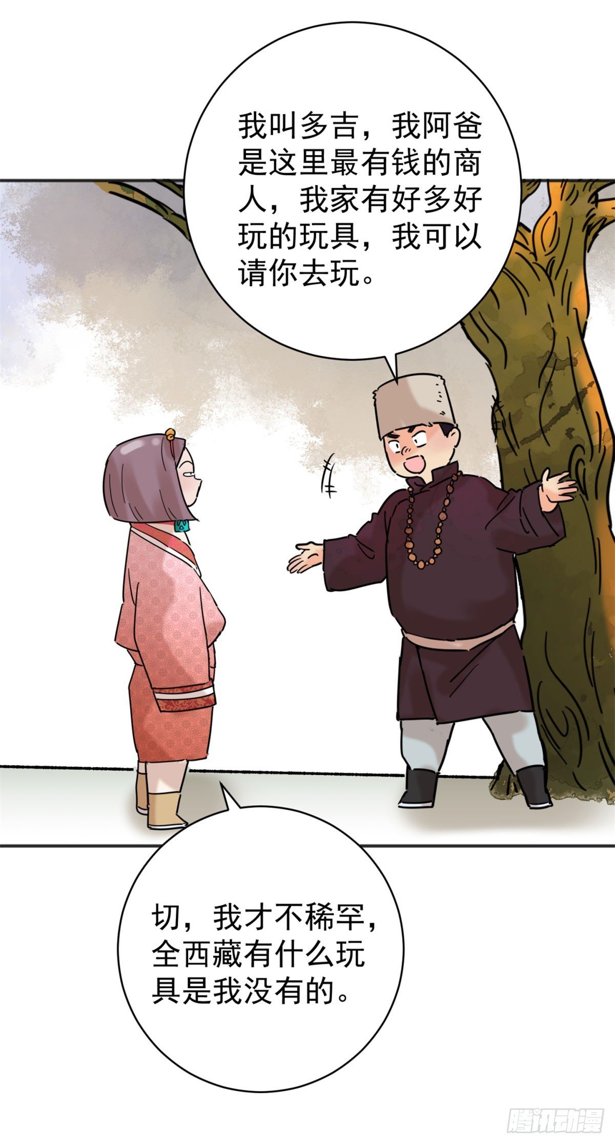 第257话 新的挑战（五）