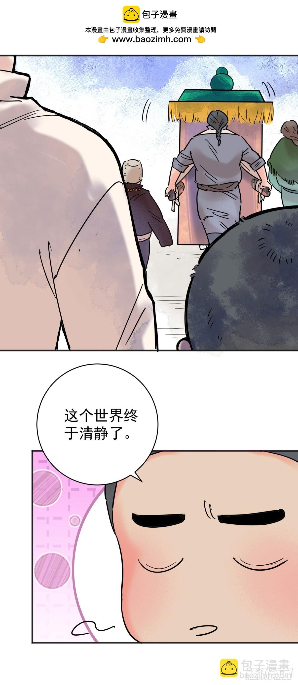 第257话 新的挑战（五）