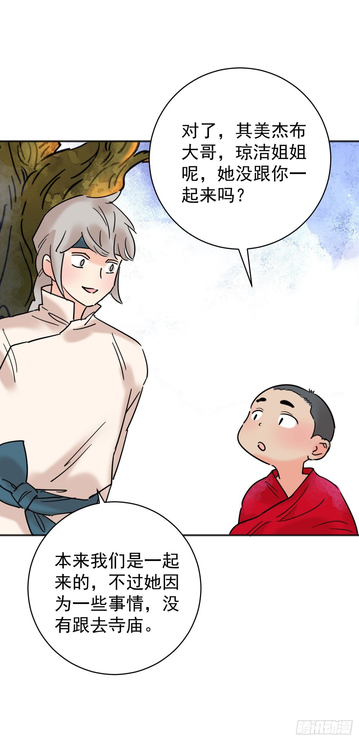 第257话 新的挑战（五）