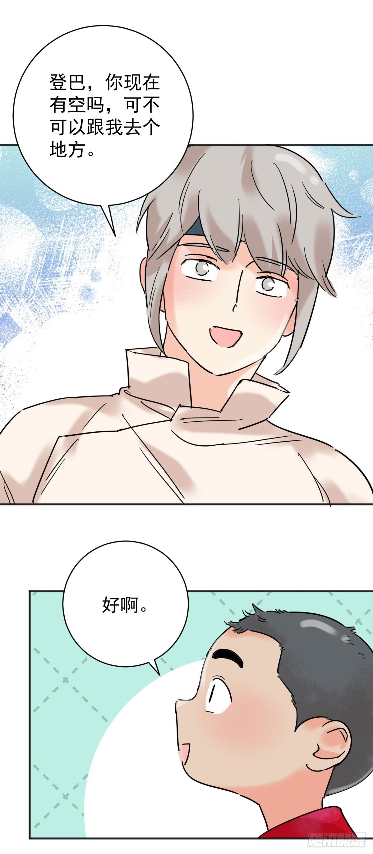 第257话 新的挑战（五）