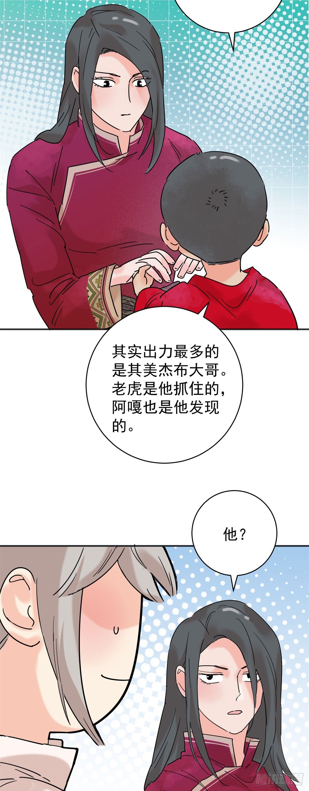 第257话 新的挑战（五）