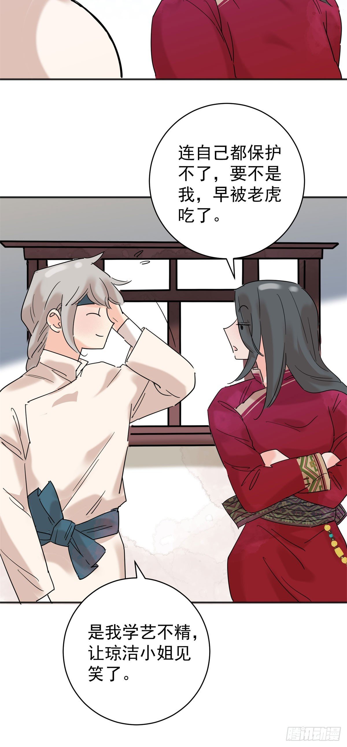 第257话 新的挑战（五）