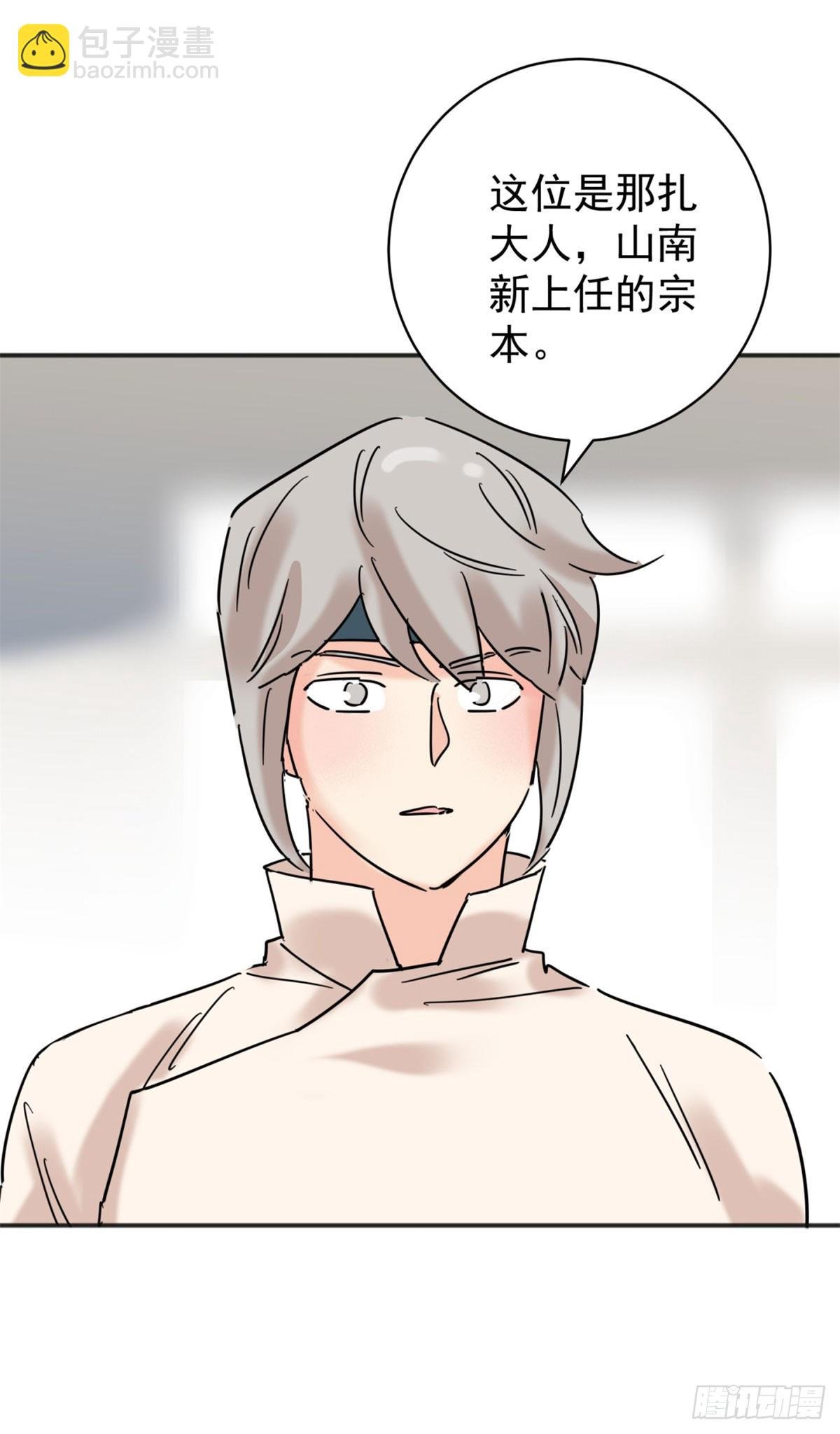 第257话 新的挑战（五）