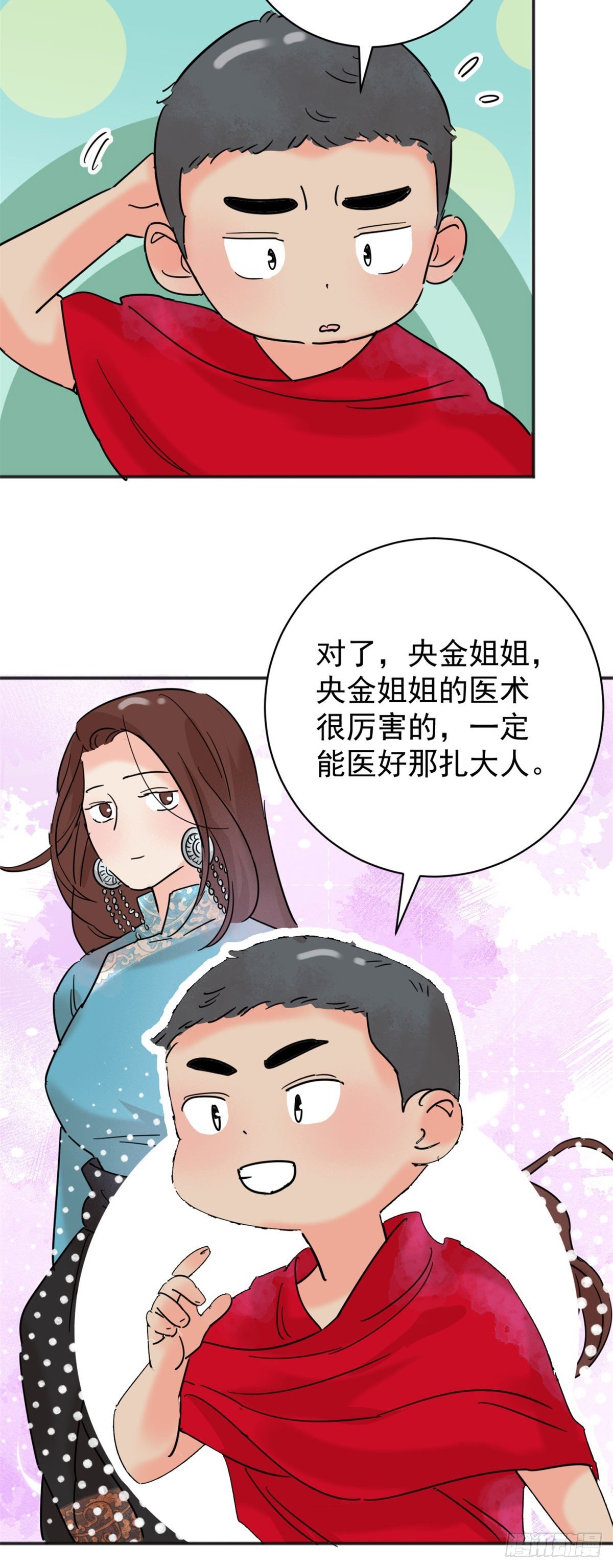 第257话 新的挑战（五）